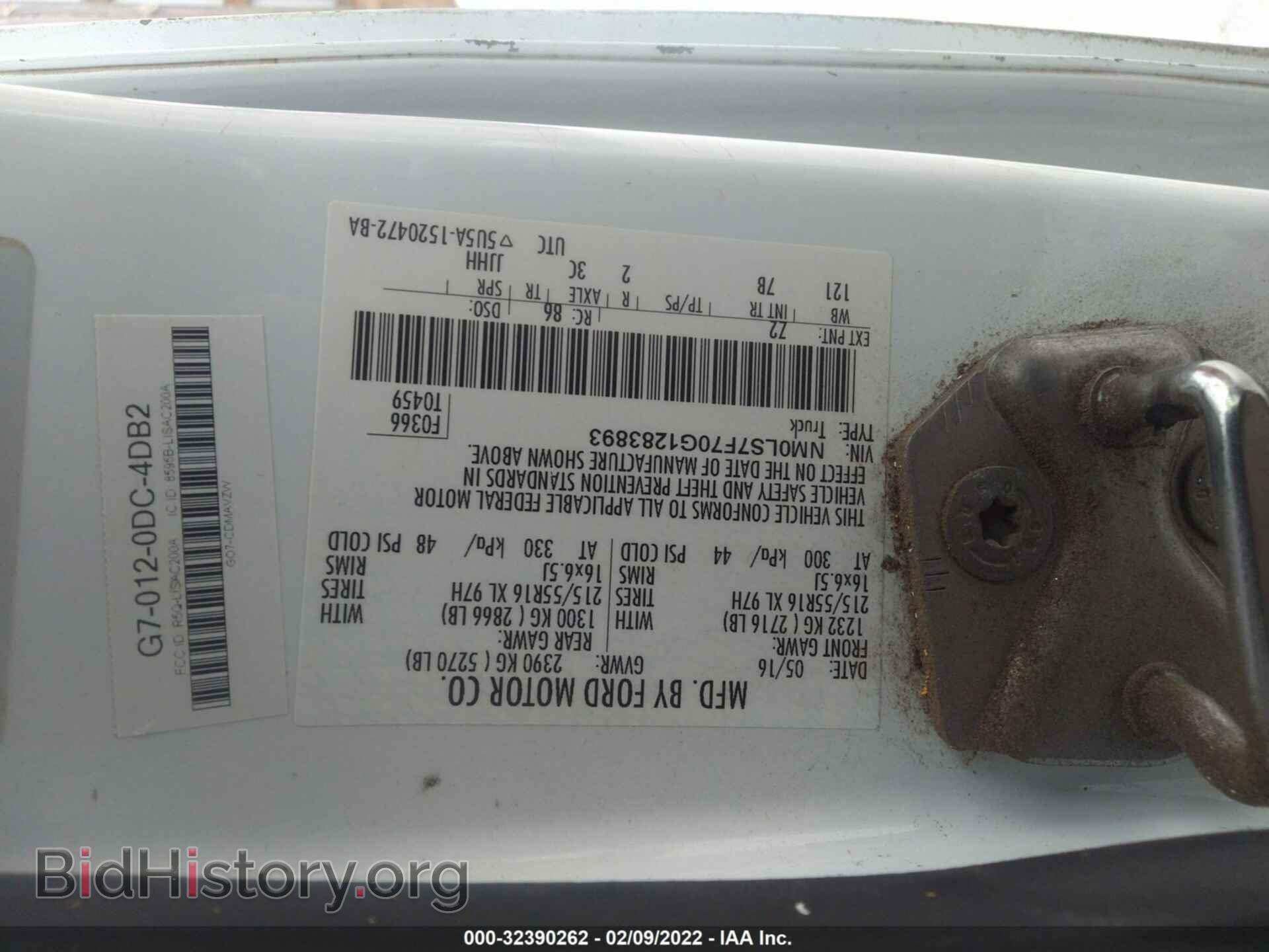 2016 FORD TRANSIT CONNECT - VIN: NM0LS7F70G1283893 - Фото 9