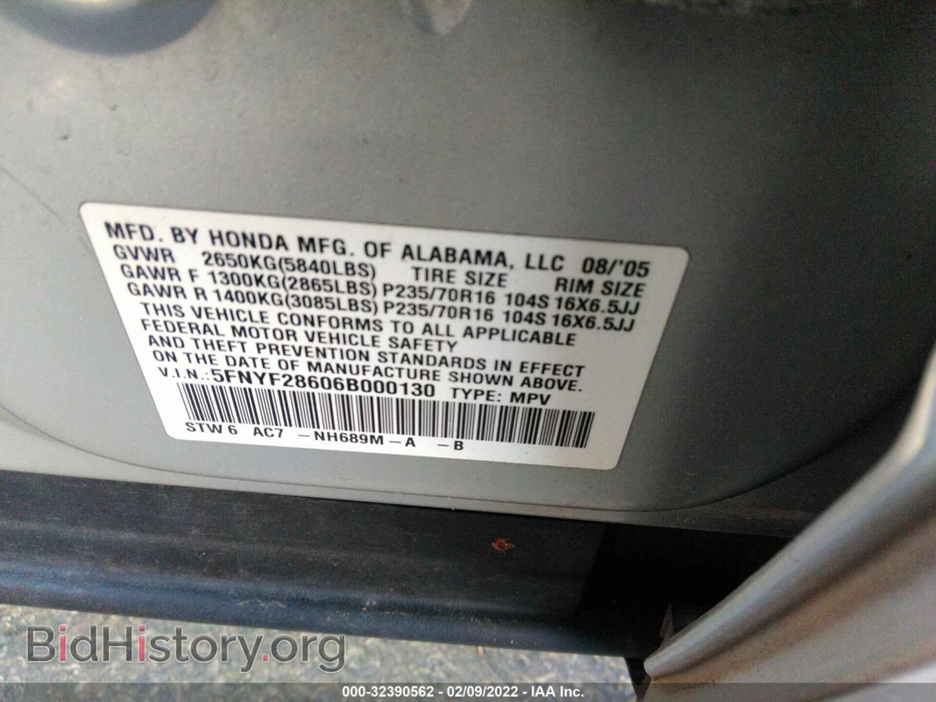 2006 HONDA PILOT - VIN: 5FNYF28606B000130 - Фото 9