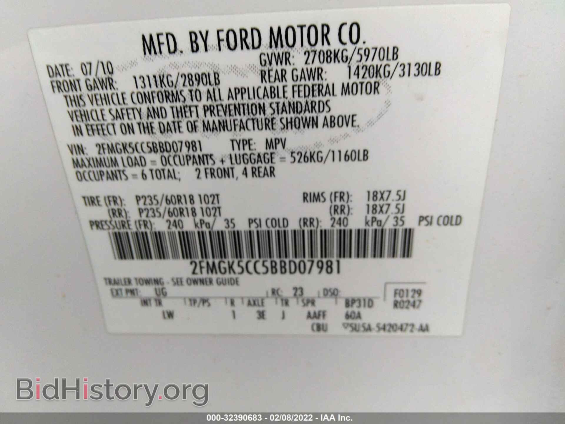 2011 FORD FLEX - VIN: 2FMGK5CC5BBD07981 - Фото 9