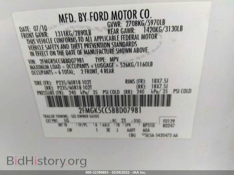2011 Ford FLEX (VIN 2FMGK5CC5BBD07981) — photo 9 of 12