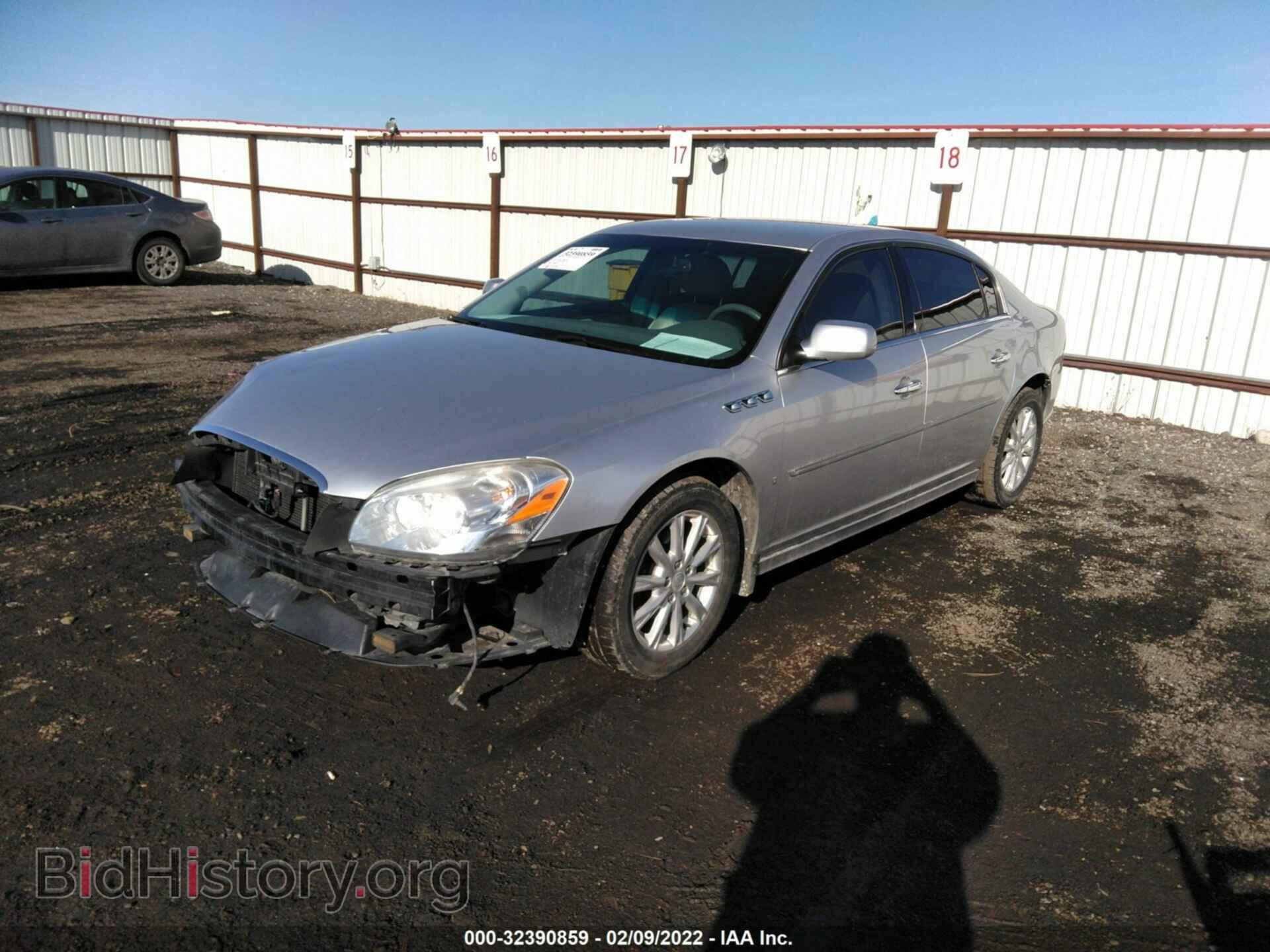 2010 BUICK LUCERNE - VIN: 1G4HC5E17AU101339 - Фото 2