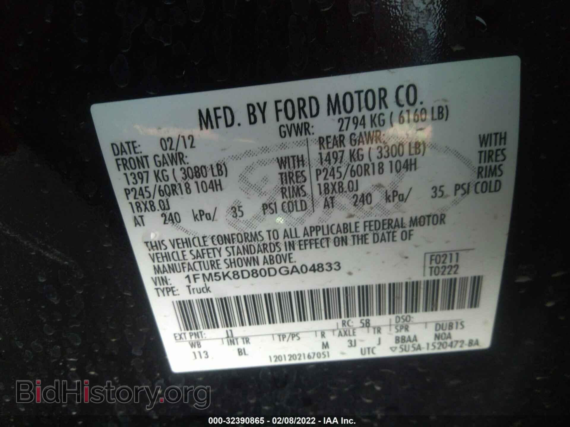 2013 FORD EXPLORER - VIN: 1FM5K8D80DGA04833 - Фото 9