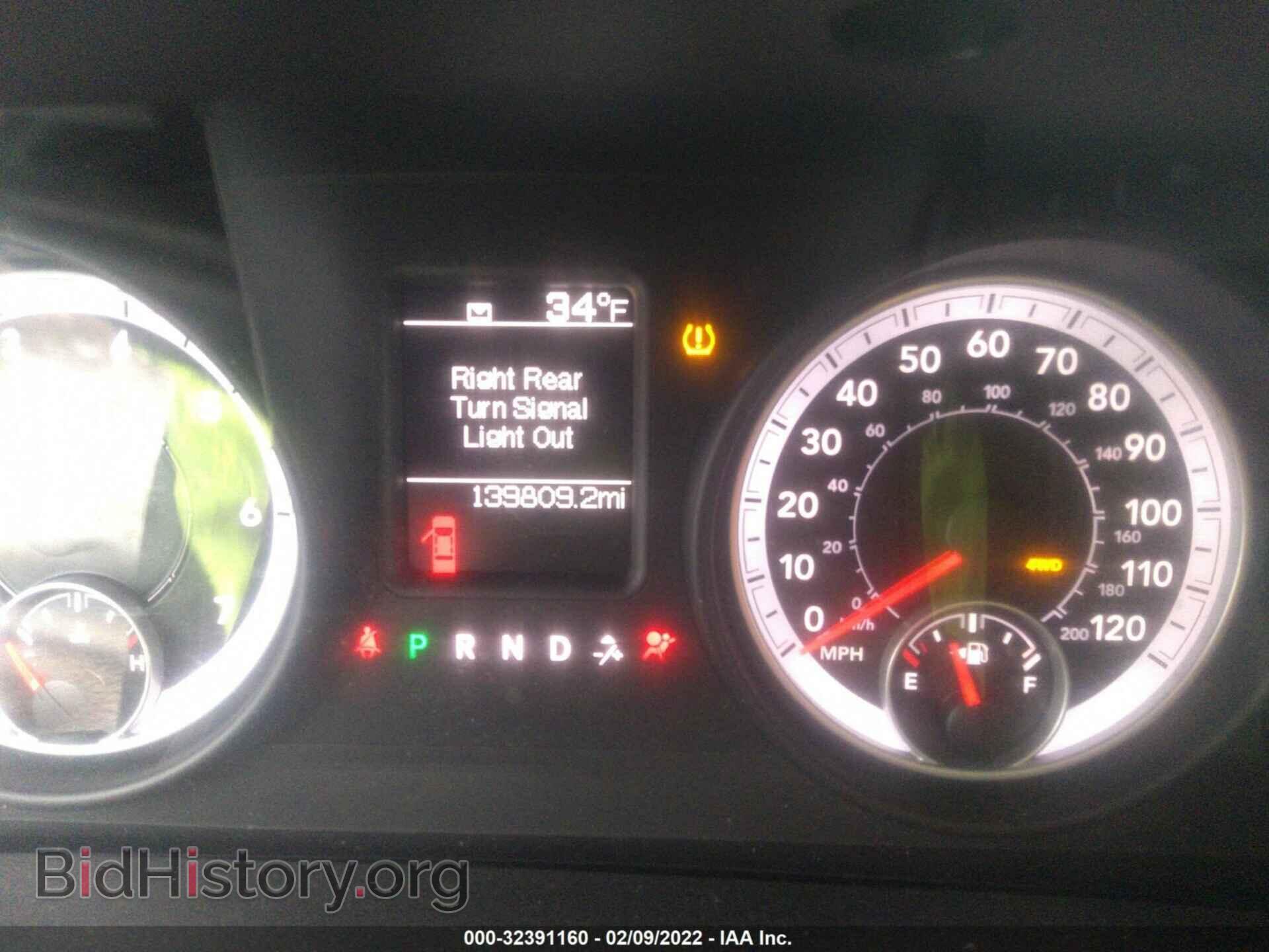 2013 RAM 1500 - VIN: 1C6RR7FT5DS522650 - Фото 7