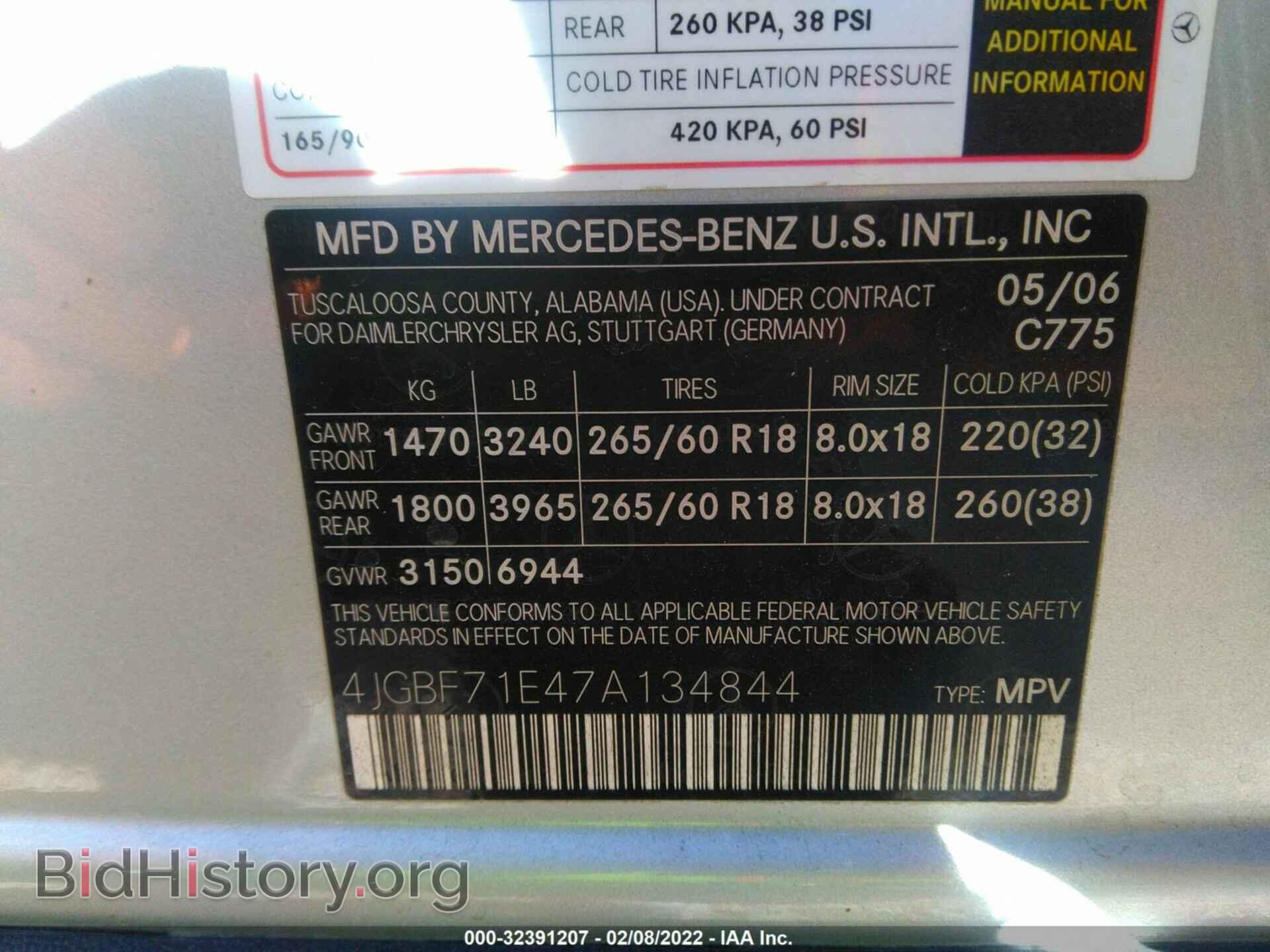2007 MERCEDES-BENZ GL-CLASS - VIN: 4JGBF71E47A134844 - Фото 9