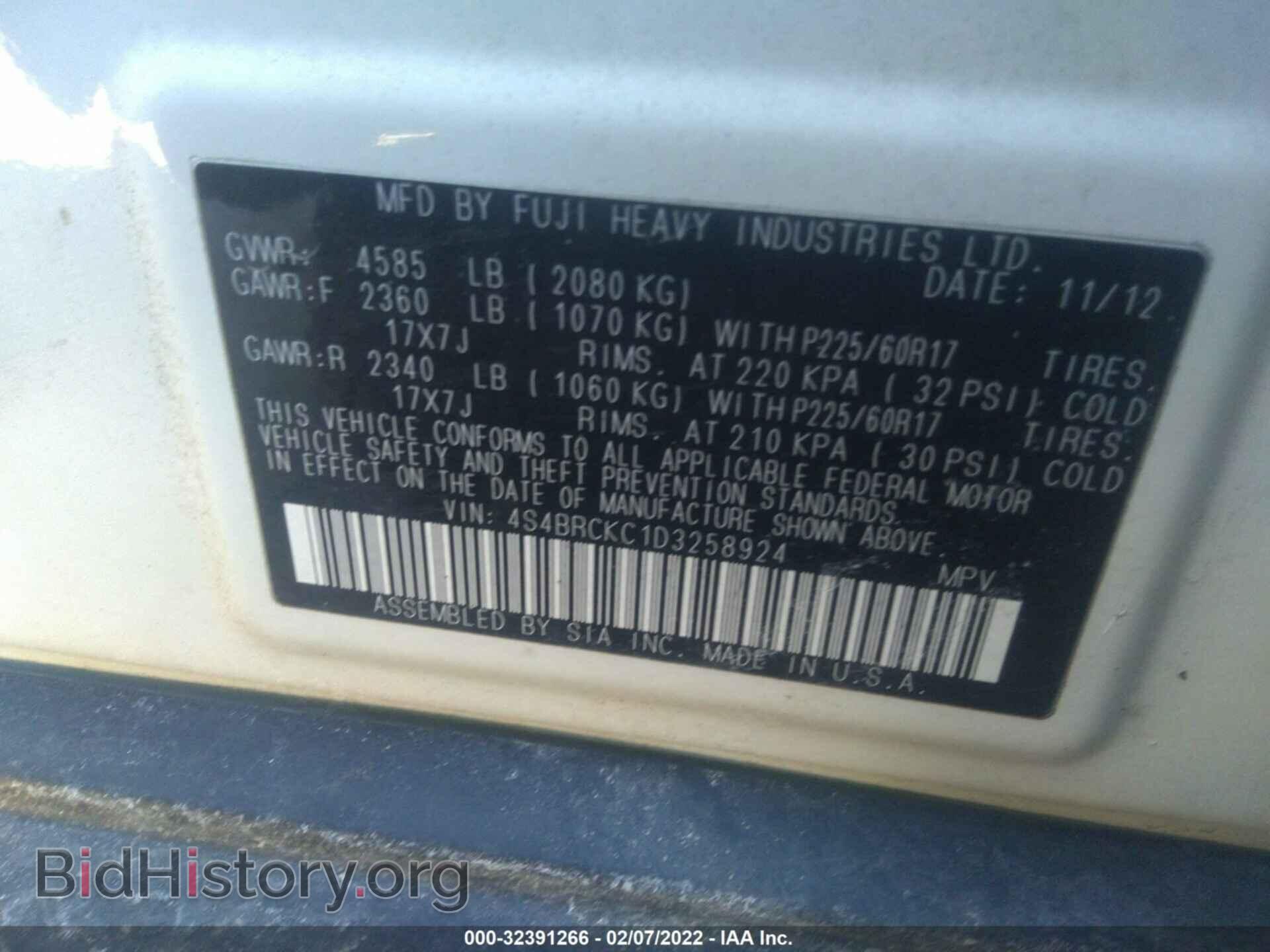 2013 SUBARU OUTBACK - VIN: 4S4BRCKC1D3258924 - Фото 9