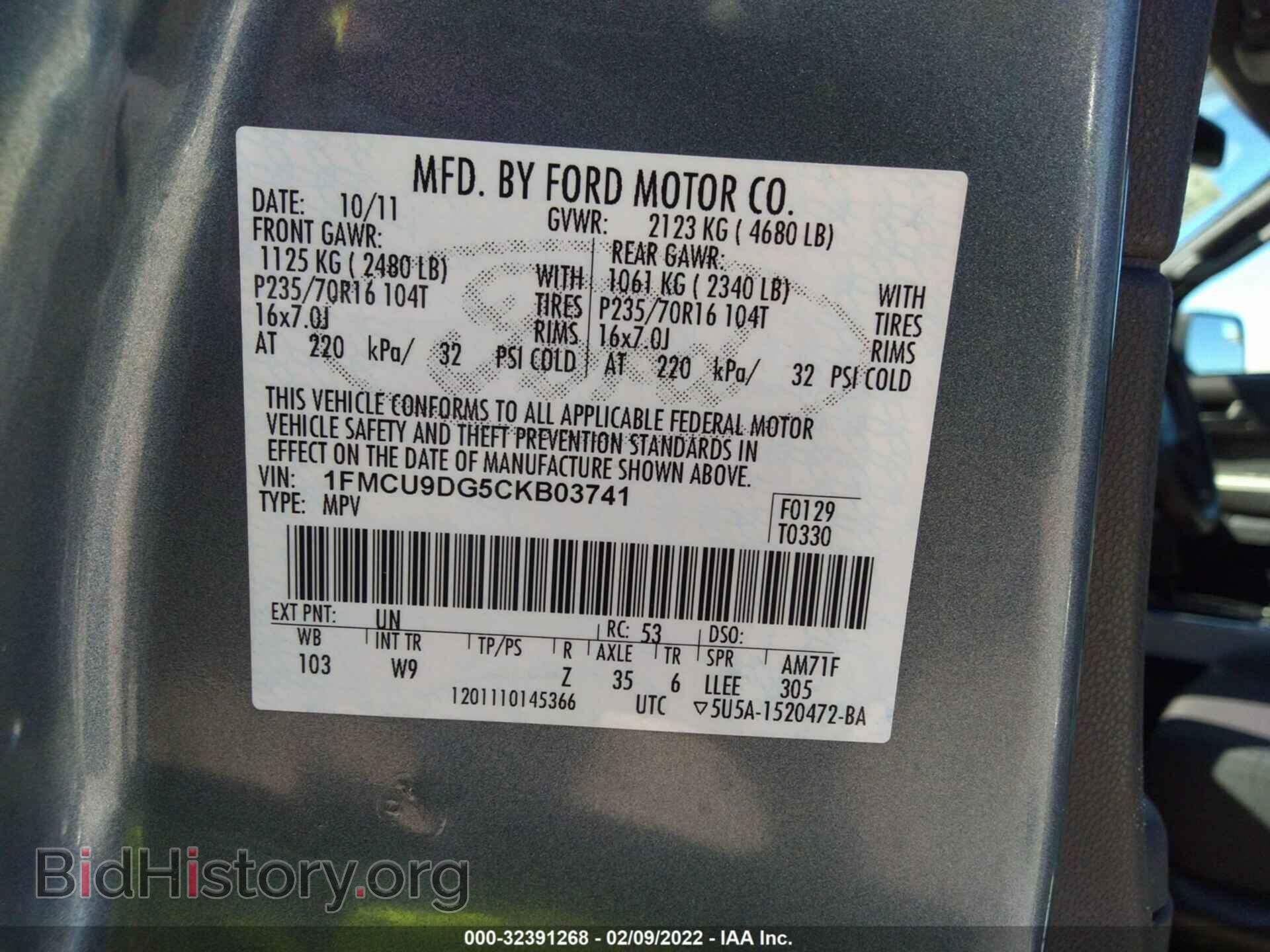 2012 FORD ESCAPE - VIN: 1FMCU9DG5CKB03741 - Фото 9