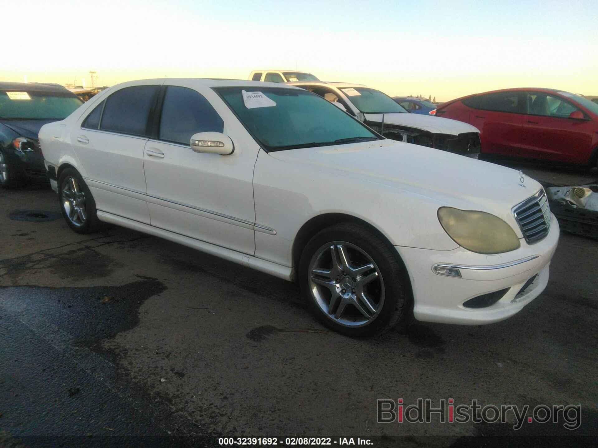 Photo WDBNG75J16A465206 - MERCEDES-BENZ S-CLASS 2006