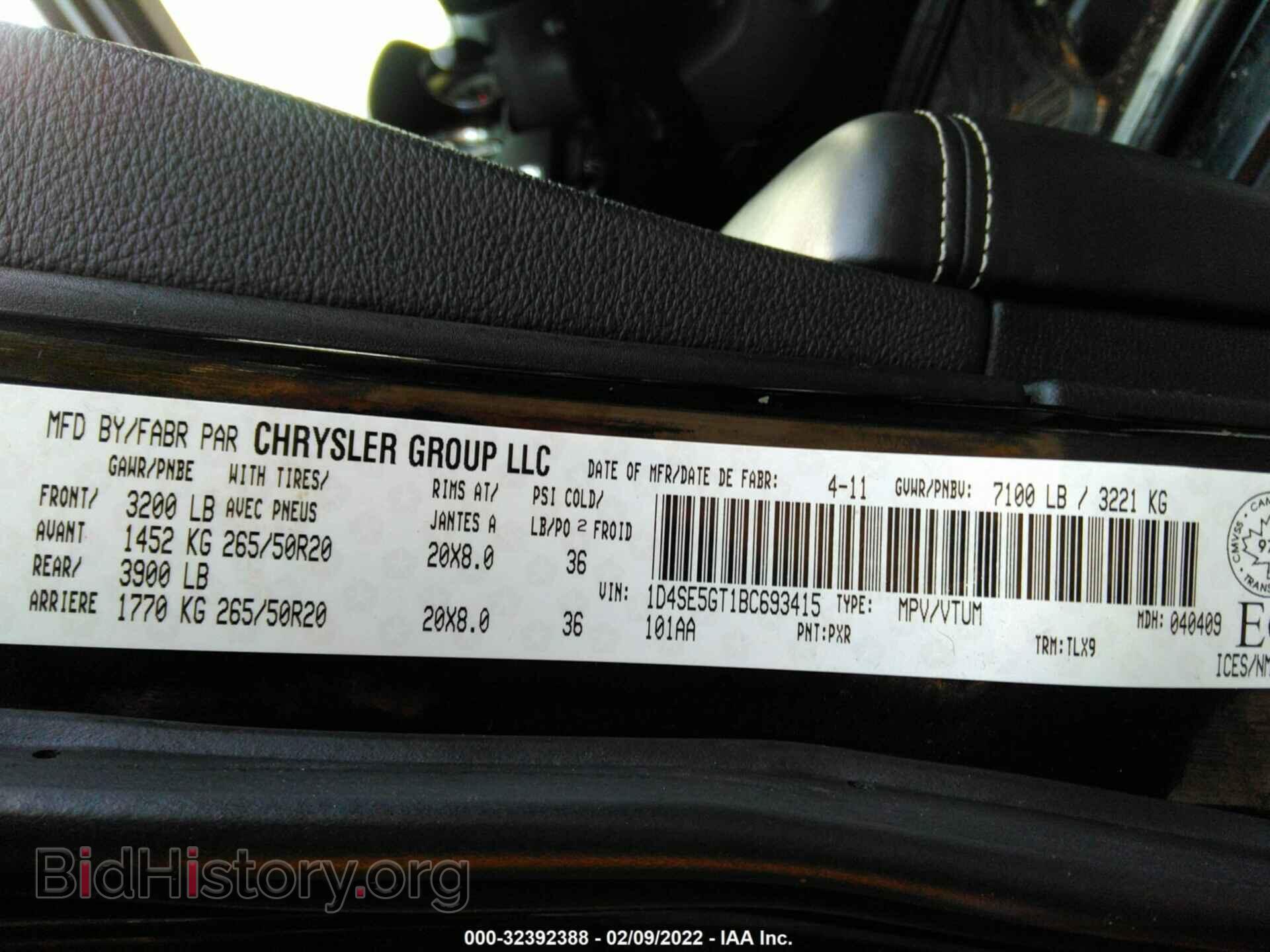 2011 DODGE DURANGO - VIN: 1D4SE5GT1BC693415 - Фото 9