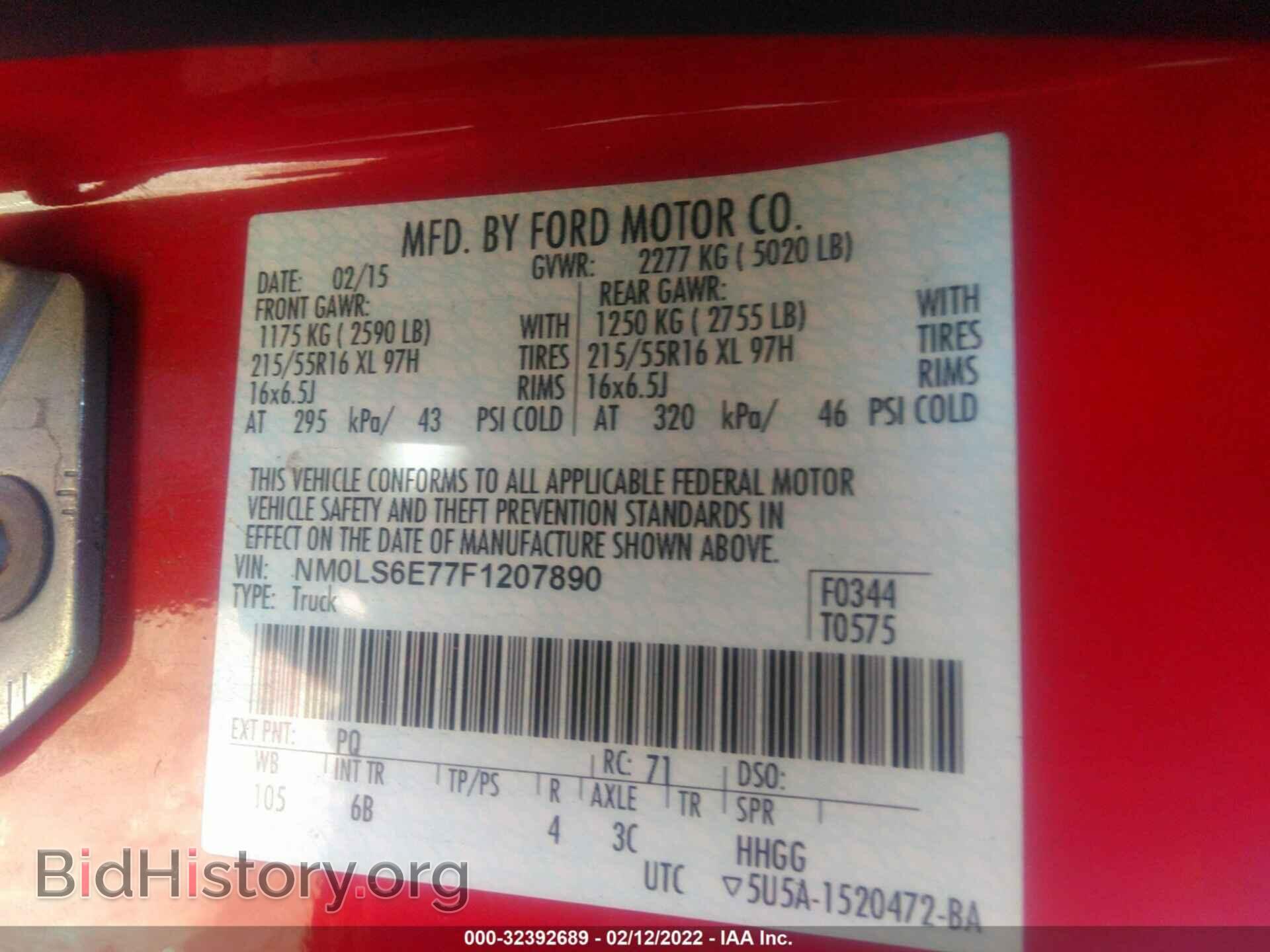 2015 FORD TRANSIT CONNECT - VIN: NM0LS6E77F1207890 - Фото 9