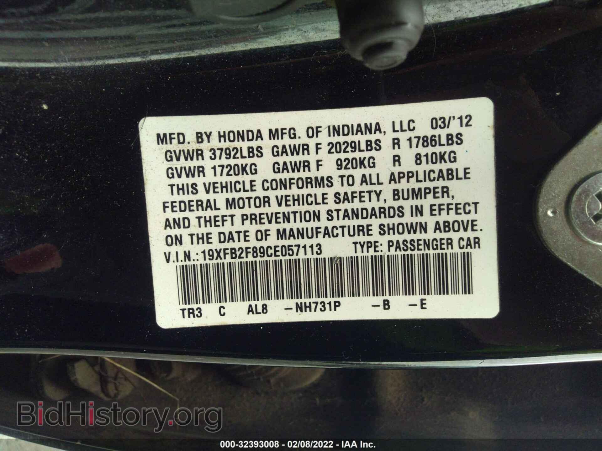 2012 HONDA CIVIC SDN - VIN: 19XFB2F89CE057113 - Фото 9