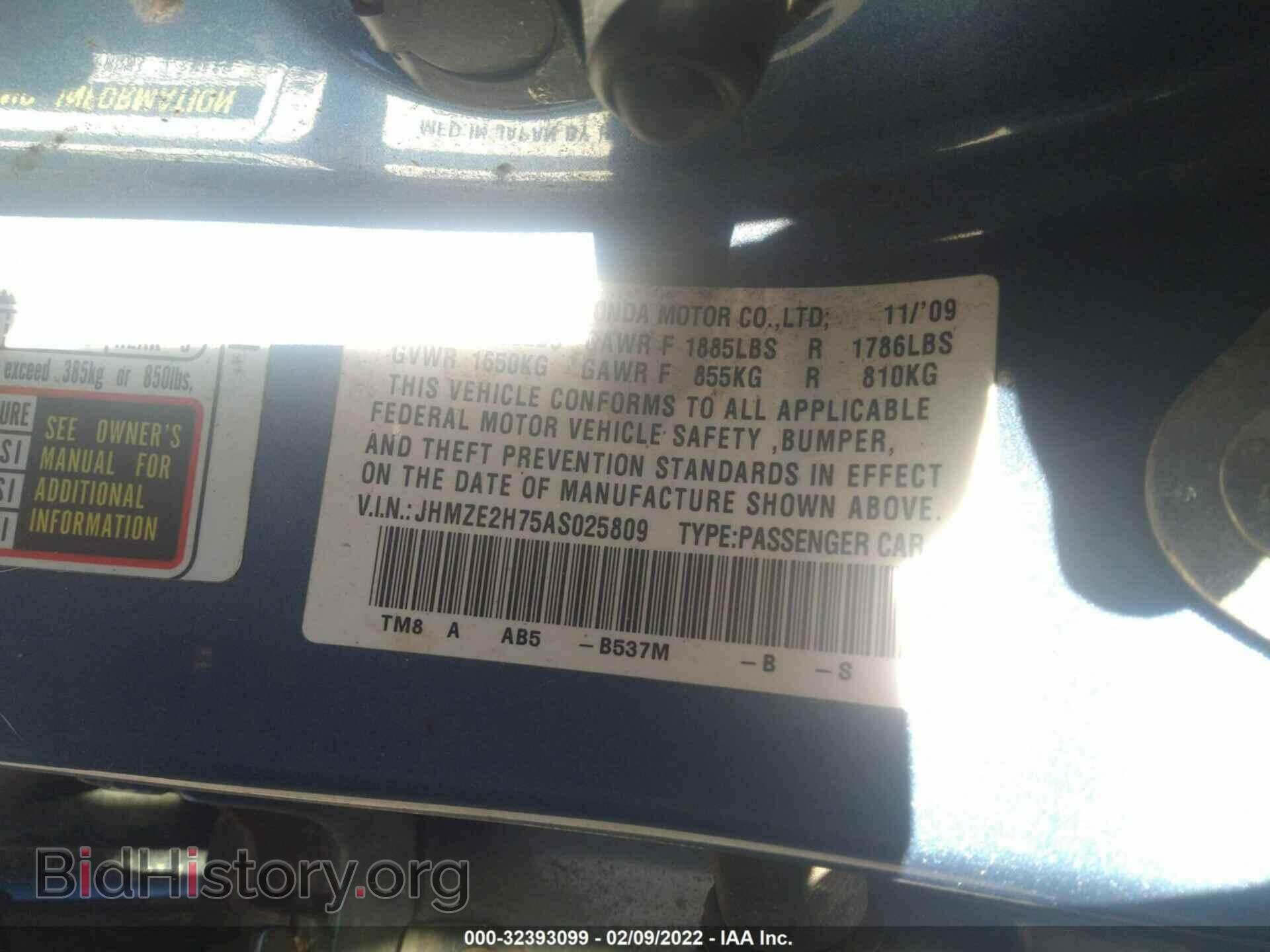 2010 HONDA INSIGHT - VIN: JHMZE2H75AS025809 - Фото 9