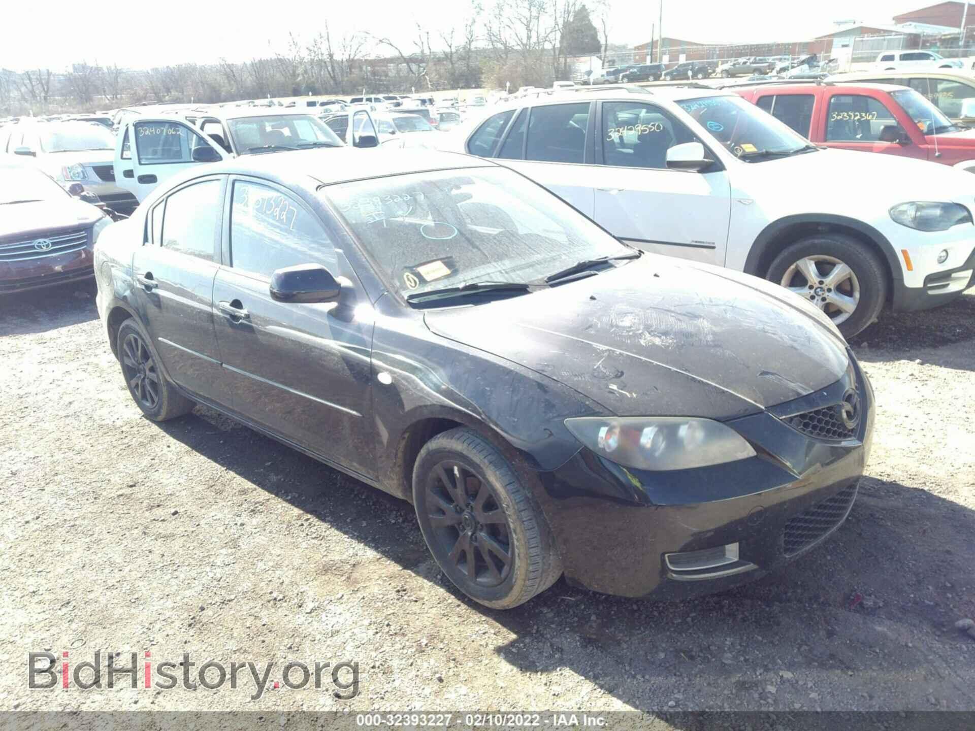 Фотография JM1BK12F971735879 - MAZDA MAZDA3 2007