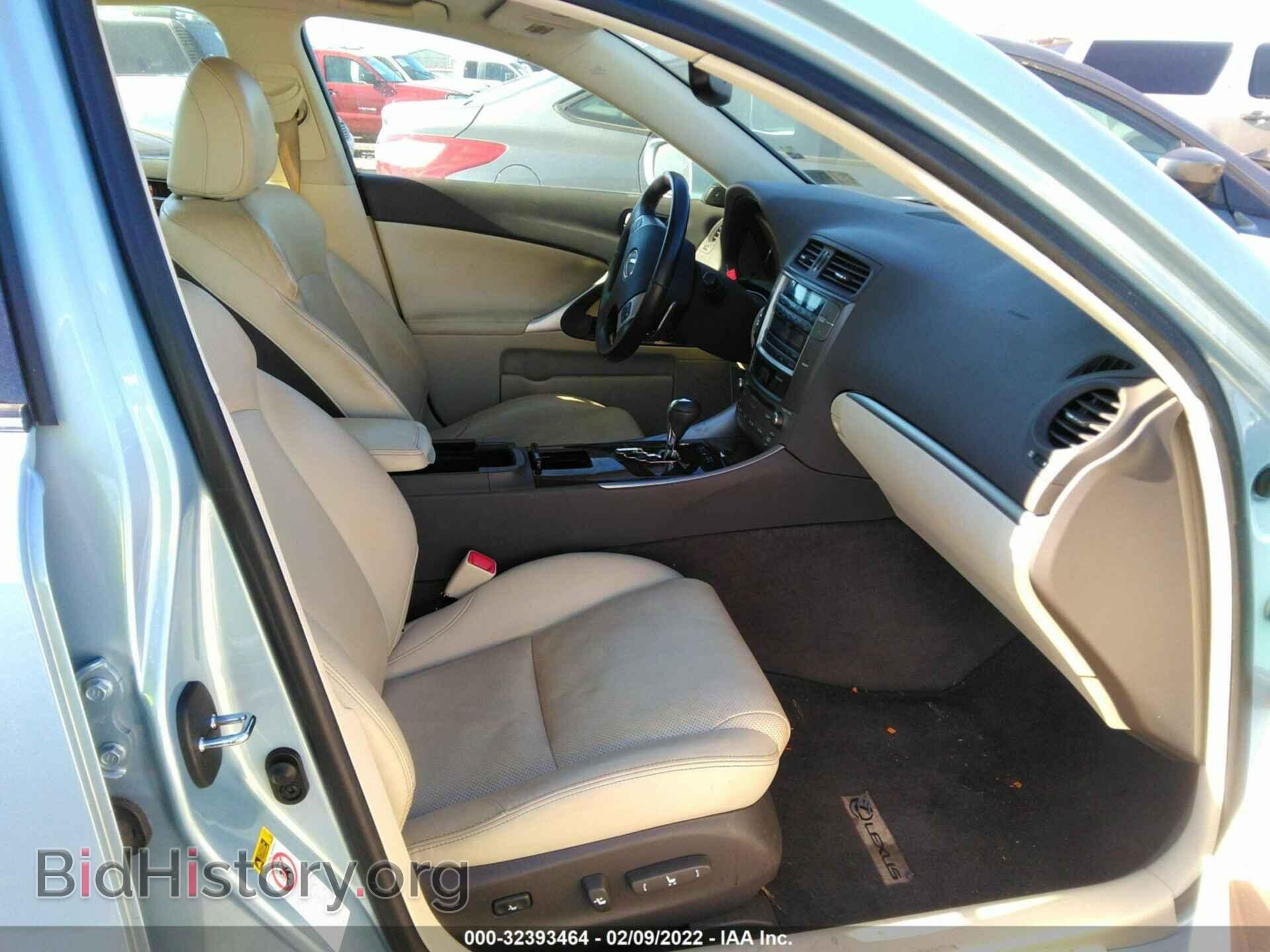 2012 LEXUS IS 250 - VIN: JTHCF5C21C5060722 - Фото 5