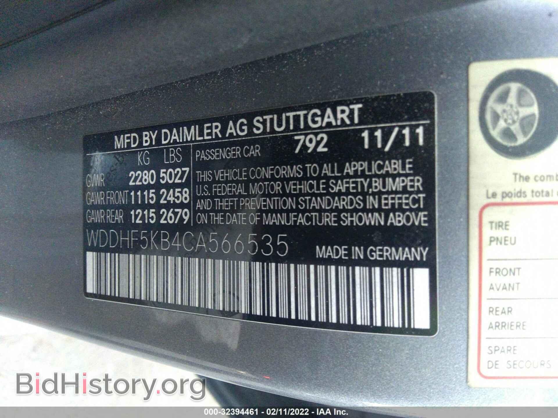 2012 MERCEDES-BENZ E-CLASS - VIN: WDDHF5KB4CA566535 - Фото 9