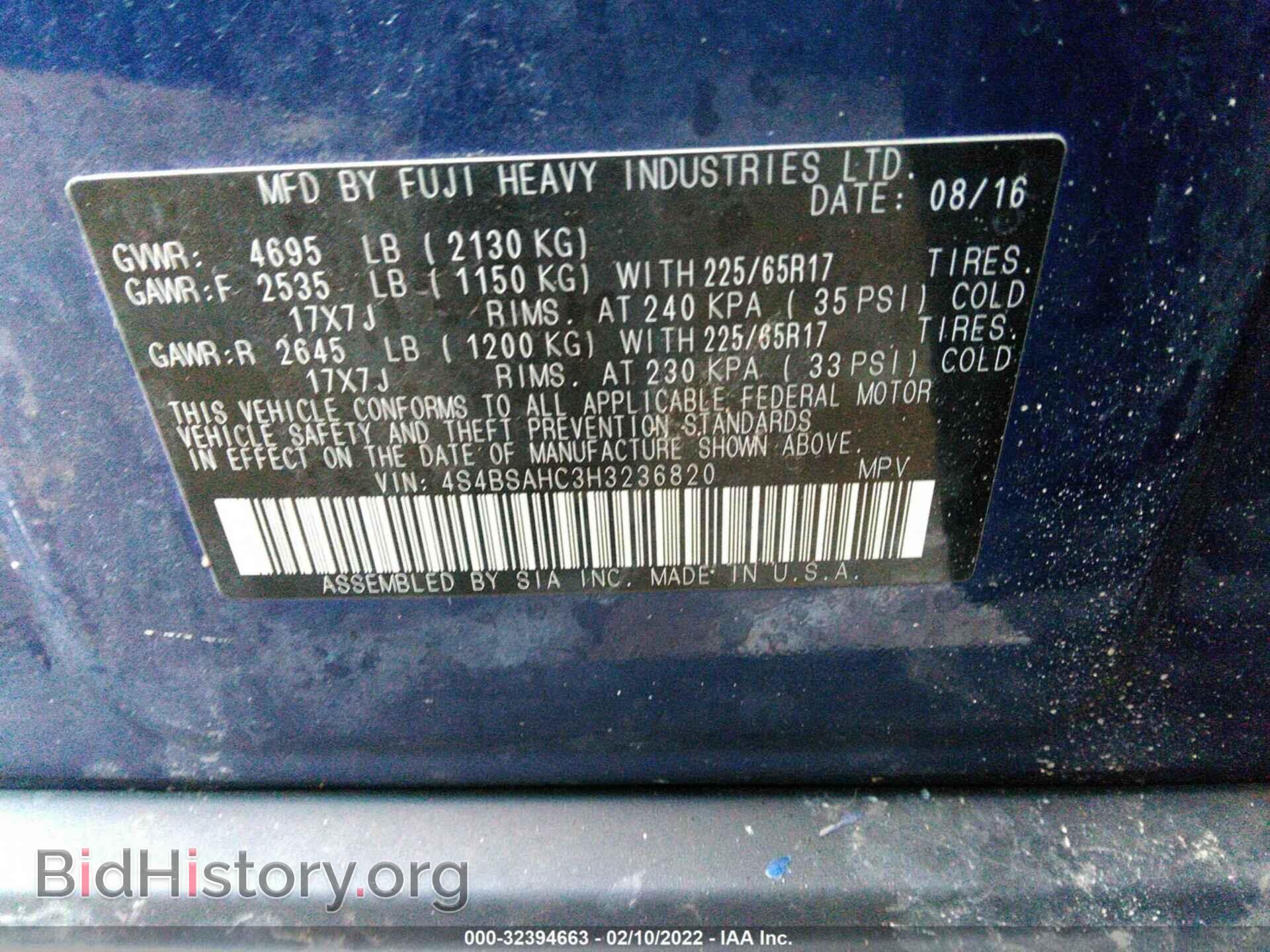 2017 SUBARU OUTBACK - VIN: 4S4BSAHC3H3236820 - Фото 9