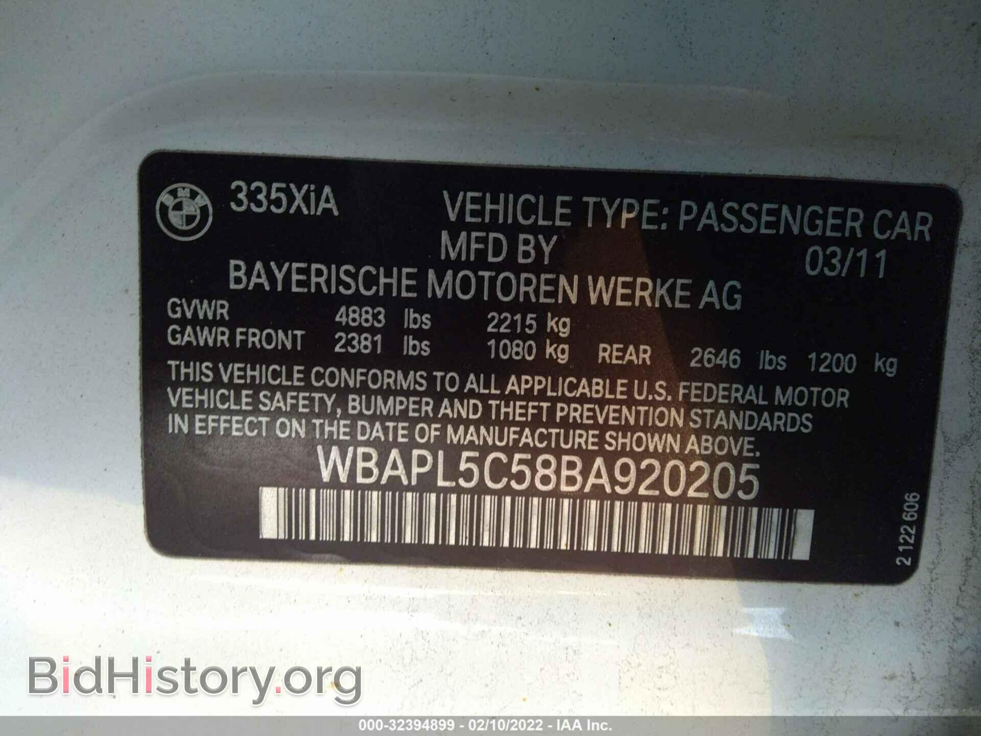 2011 BMW 3 SERIES - VIN: WBAPL5C58BA920205 - Фото 9