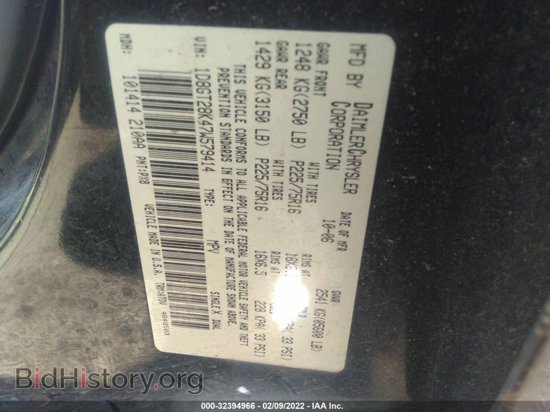 2007 DODGE NITRO - VIN: 1D8GT28K47W579414 - Фото 9