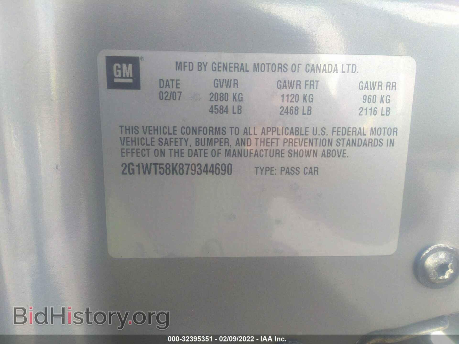 2007 CHEVROLET IMPALA - VIN: 2G1WT58K879344690 - Фото 9