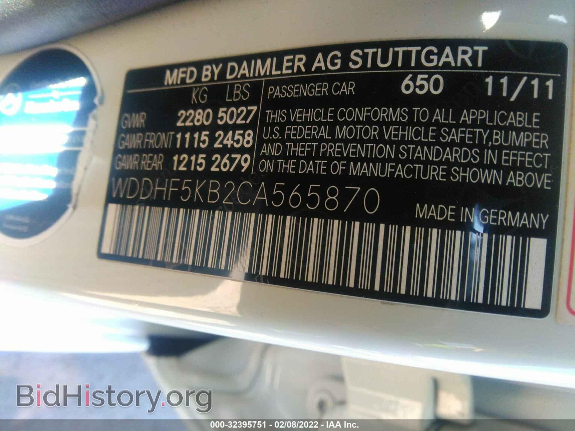 2012 MERCEDES-BENZ E-CLASS - VIN: WDDHF5KB2CA565870 - Фото 9