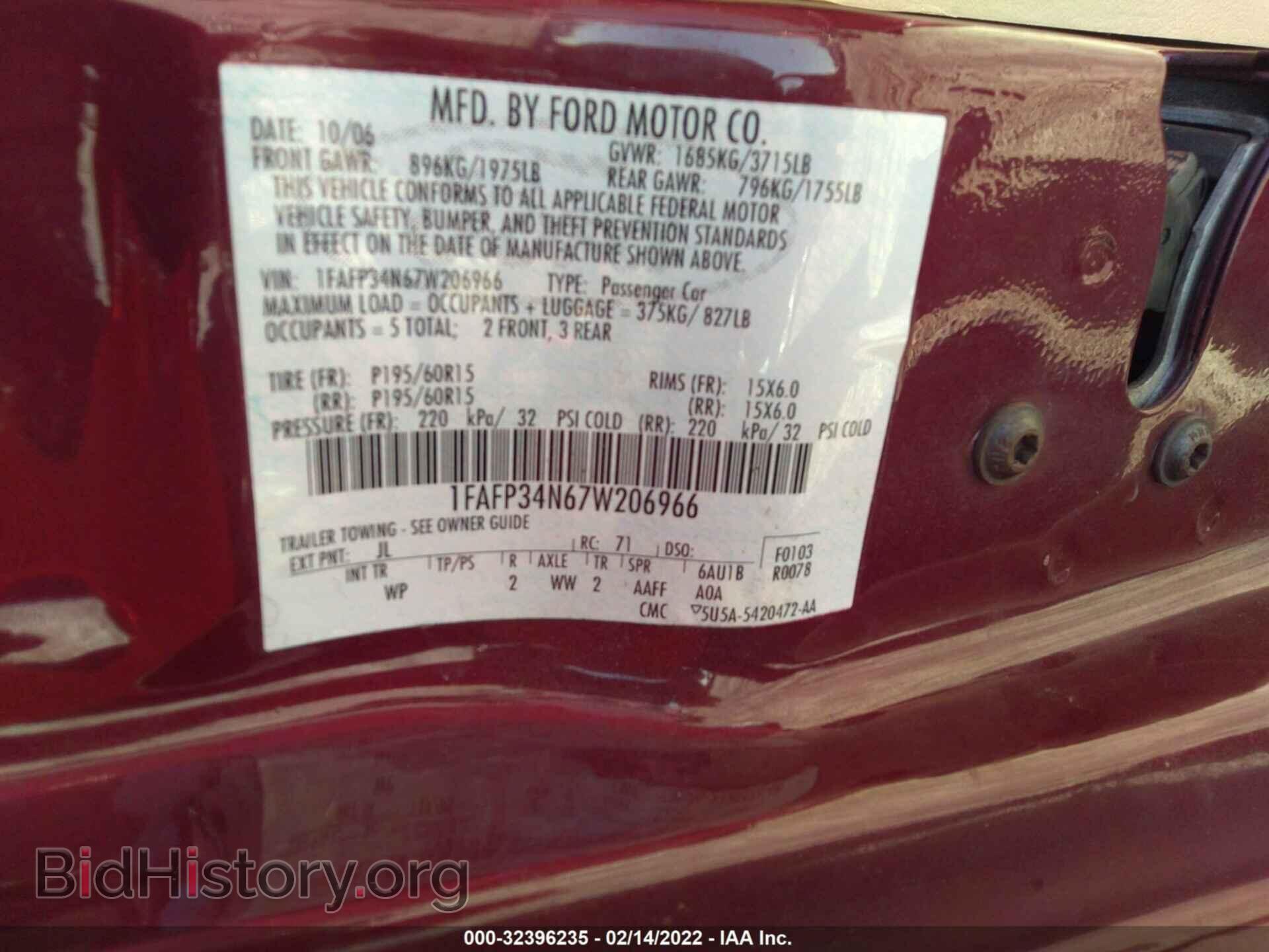 2007 FORD FOCUS - VIN: 1FAFP34N67W206966 - Фото 9