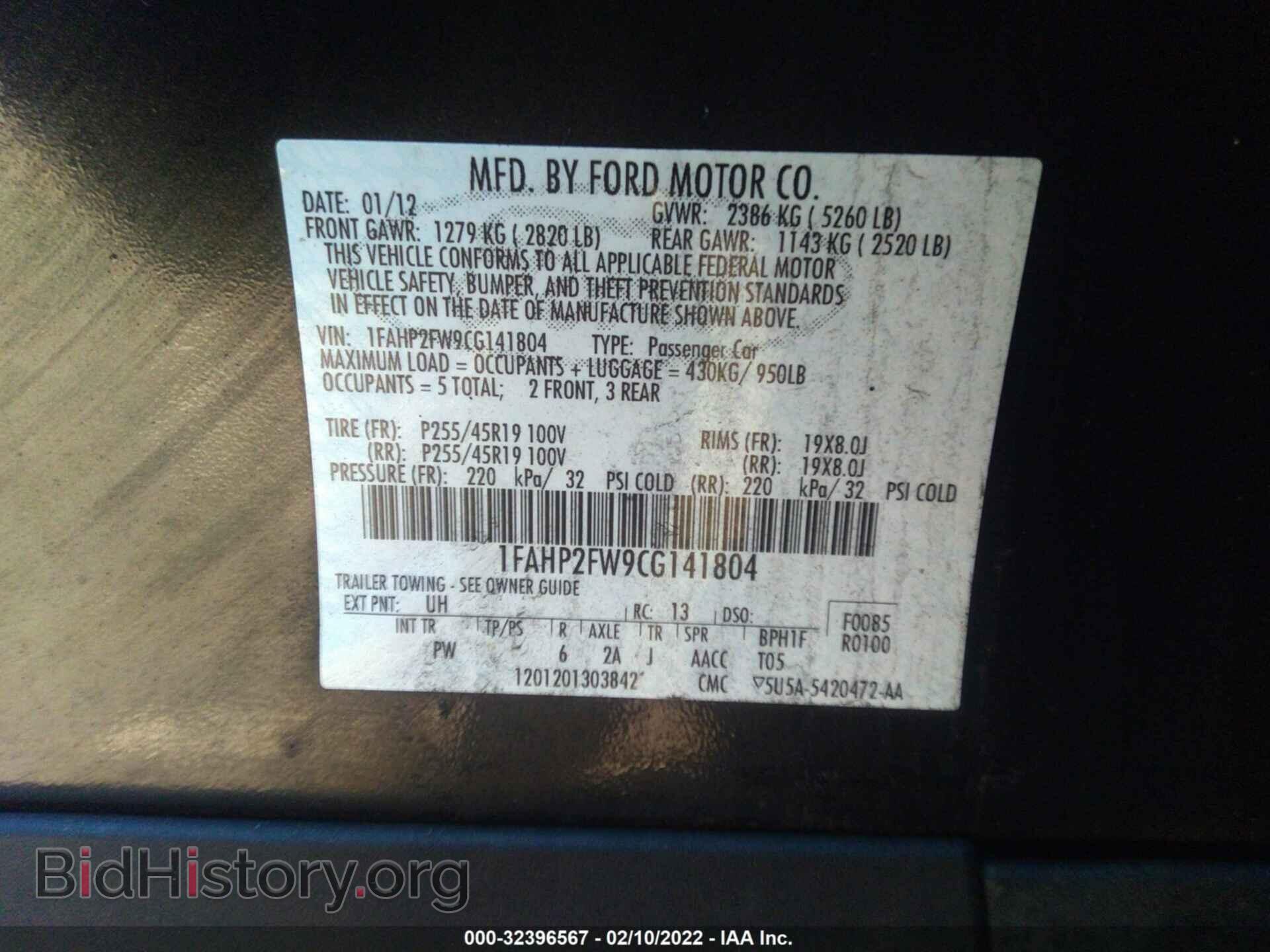 2012 FORD TAURUS - VIN: 1FAHP2FW9CG141804 - Фото 9