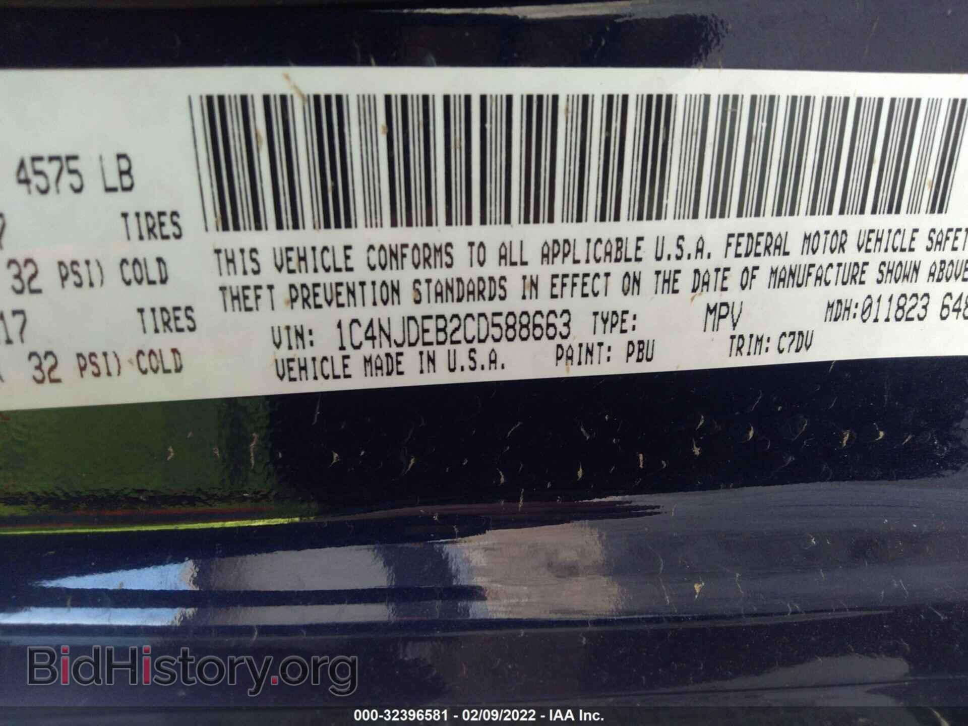 2012 JEEP COMPASS - VIN: 1C4NJDEB2CD588663 - Photo 9