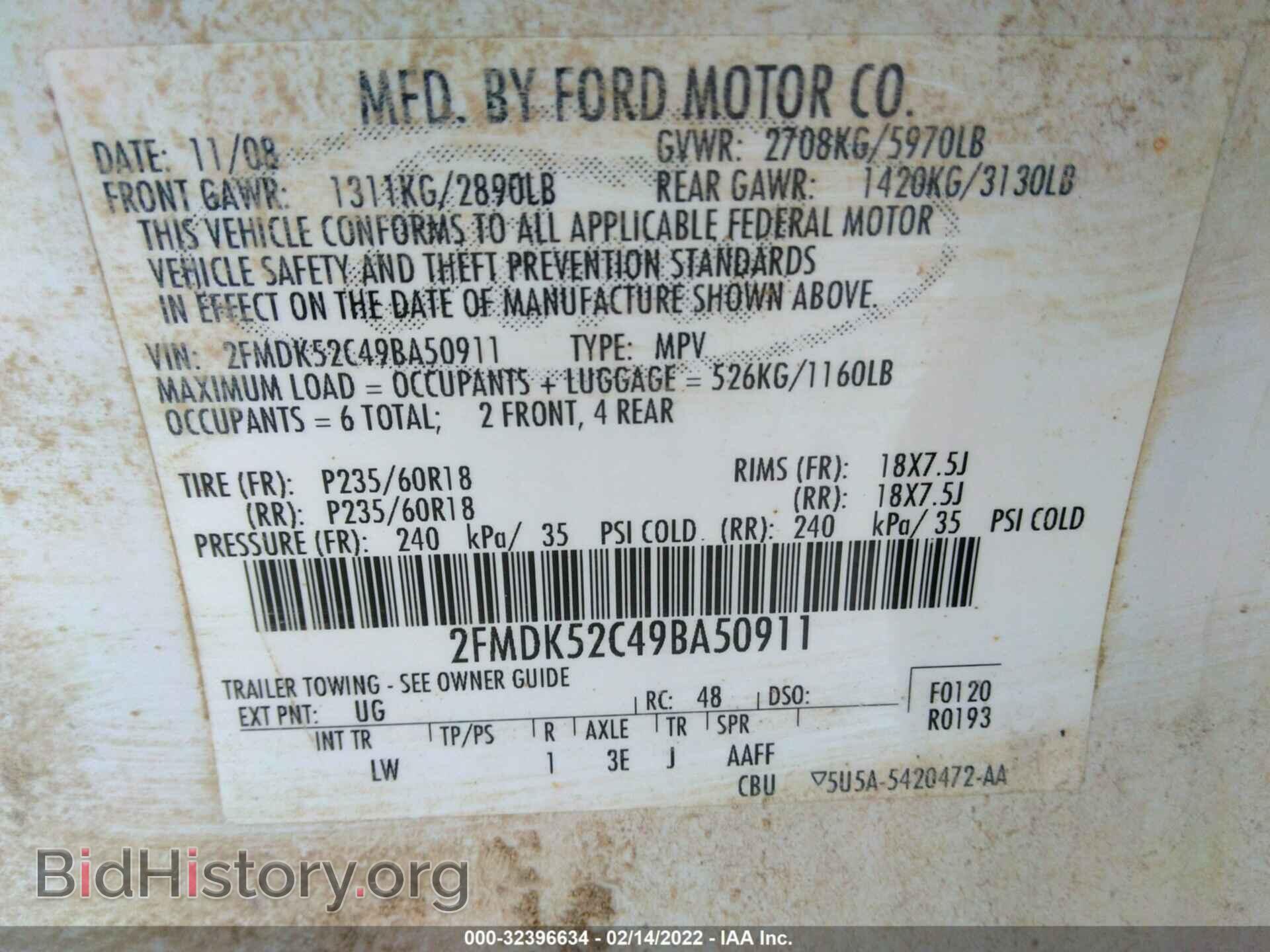 2009 FORD FLEX - VIN: 2FMDK52C49BA50911 - Фото 9