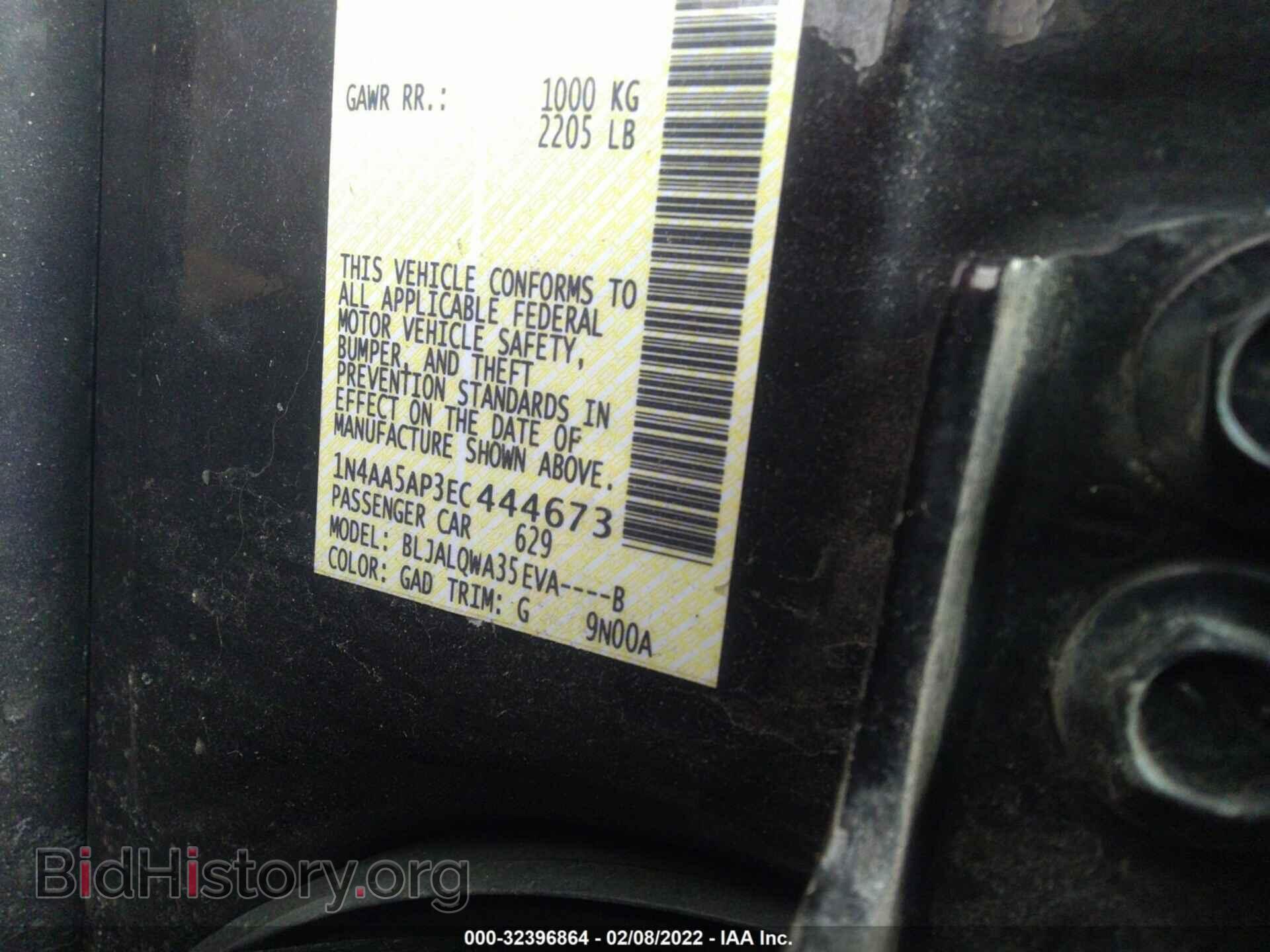 2014 NISSAN MAXIMA - VIN: 1N4AA5AP3EC444673 - Фото 9