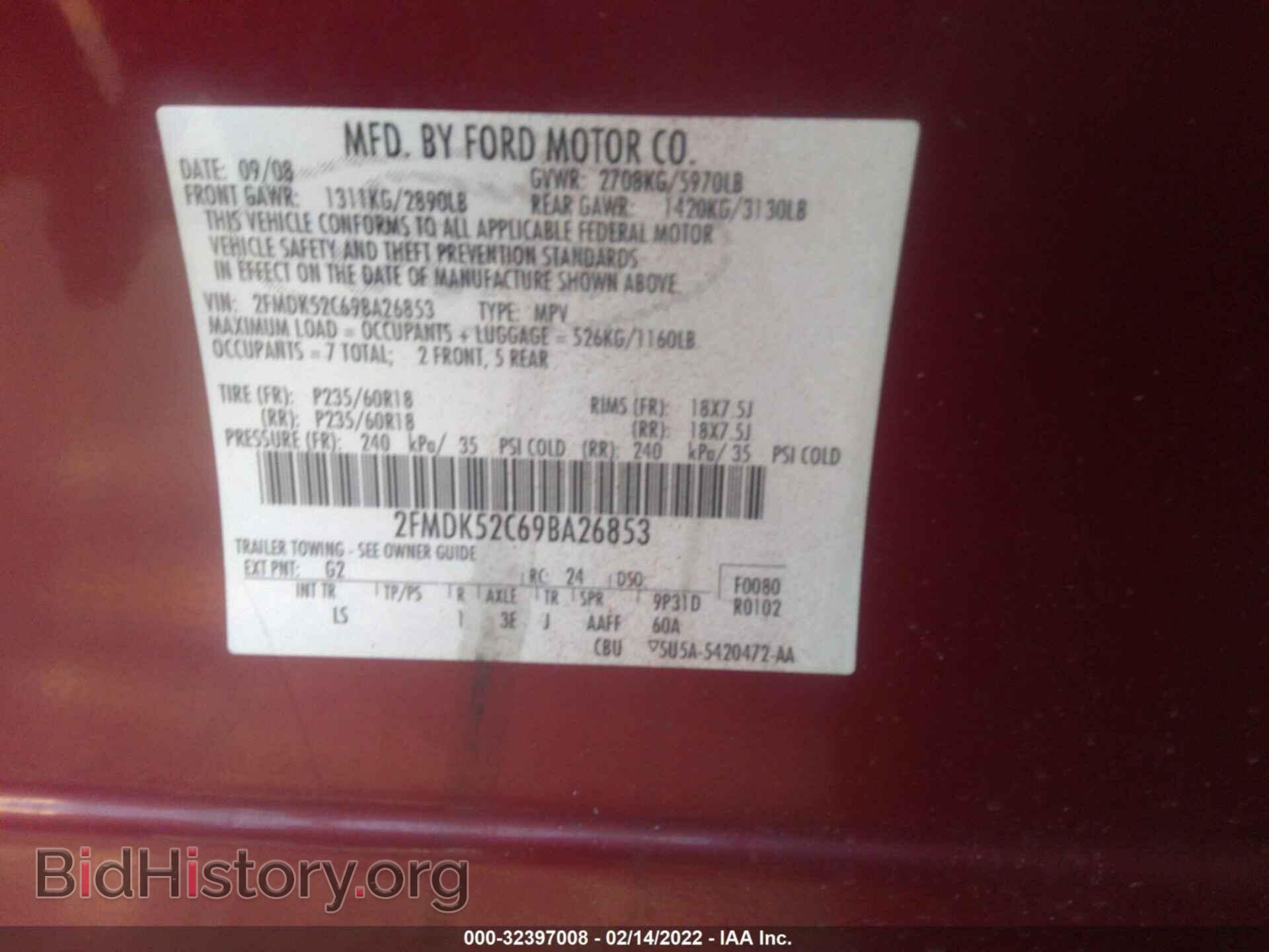 2009 FORD FLEX - VIN: 2FMDK52C69BA26853 - Photo 9