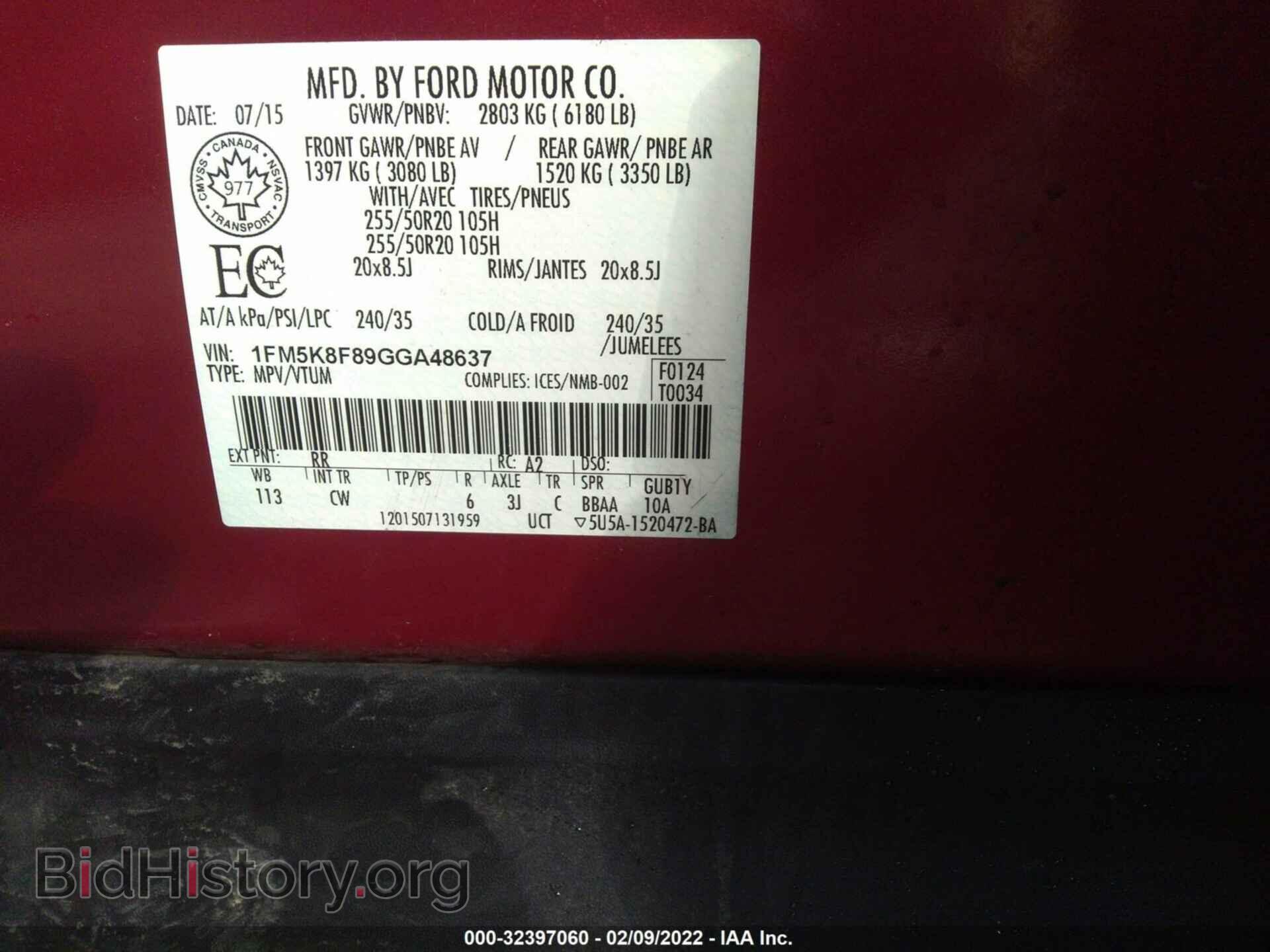 2016 FORD EXPLORER - VIN: 1FM5K8F89GGA48637 - Фото 9