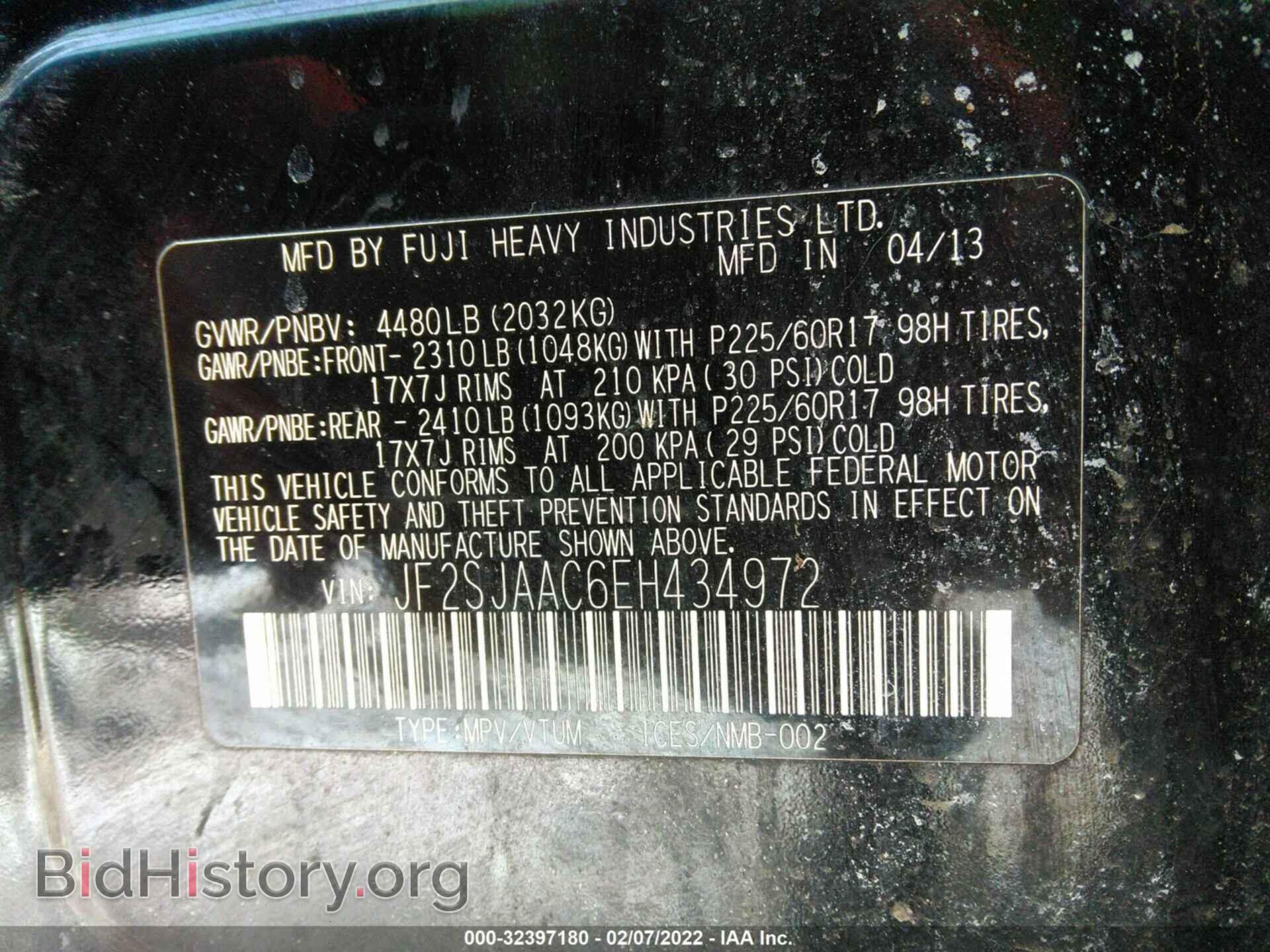 2014 SUBARU FORESTER - VIN: JF2SJAAC6EH434972 - Фото 9