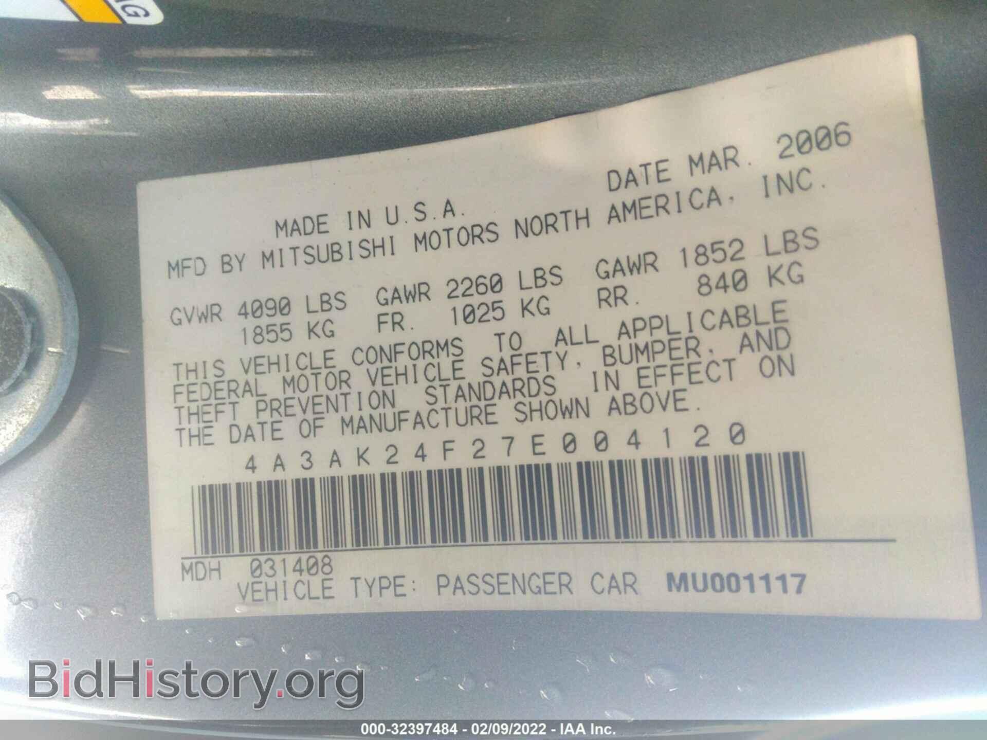 2007 MITSUBISHI ECLIPSE - VIN: 4A3AK24F27E004120 - Photo 9