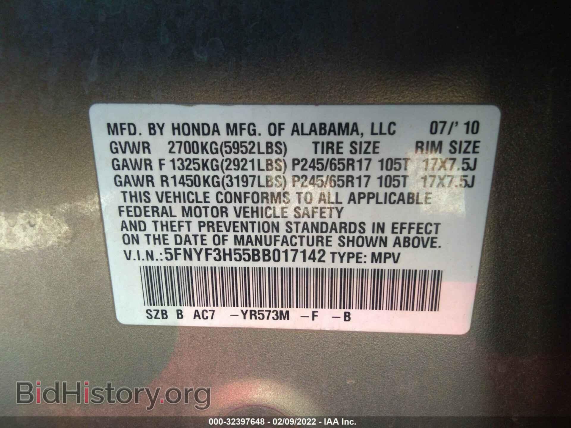 2011 HONDA PILOT - VIN: 5FNYF3H55BB017142 - Фото 9