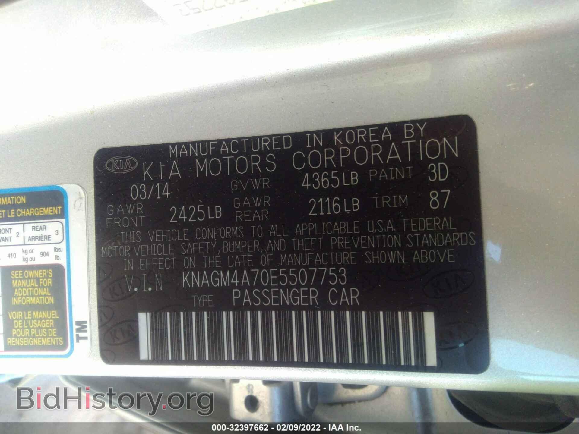 2014 KIA OPTIMA - VIN: KNAGM4A70E5507753 - Фото 9