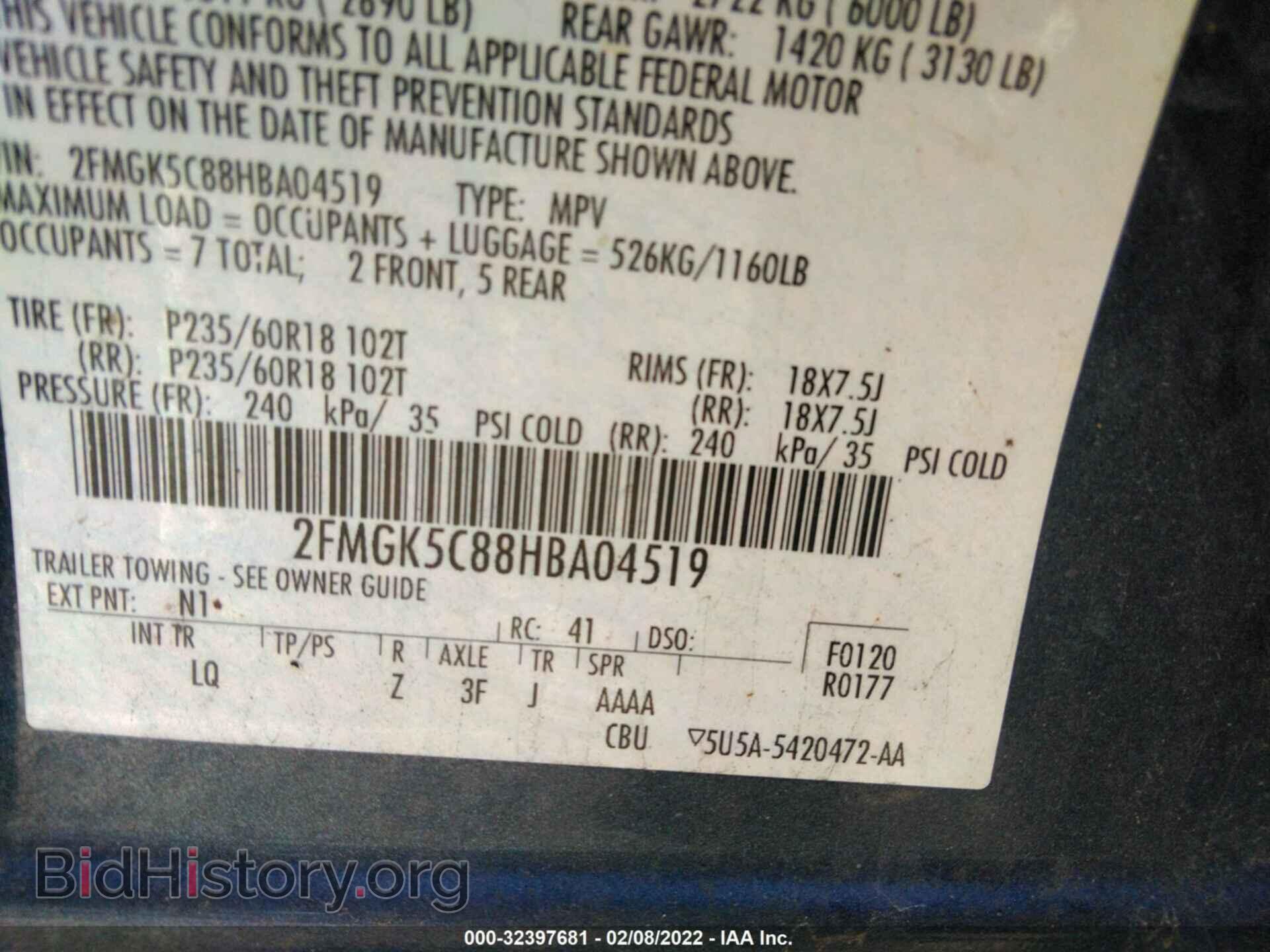 2017 FORD FLEX - VIN: 2FMGK5C88HBA04519 - Фото 9