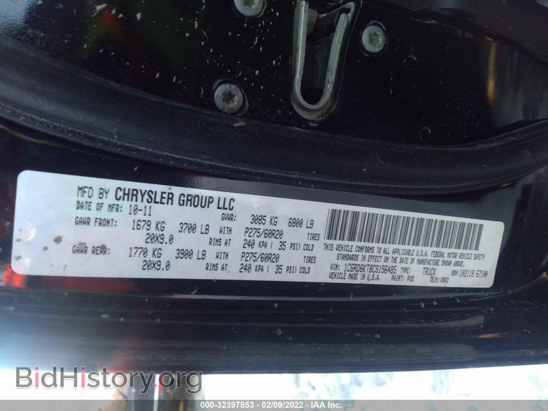 2012 RAM 1500 - VIN: 1C6RD6KT8CS156485 - Фото 9