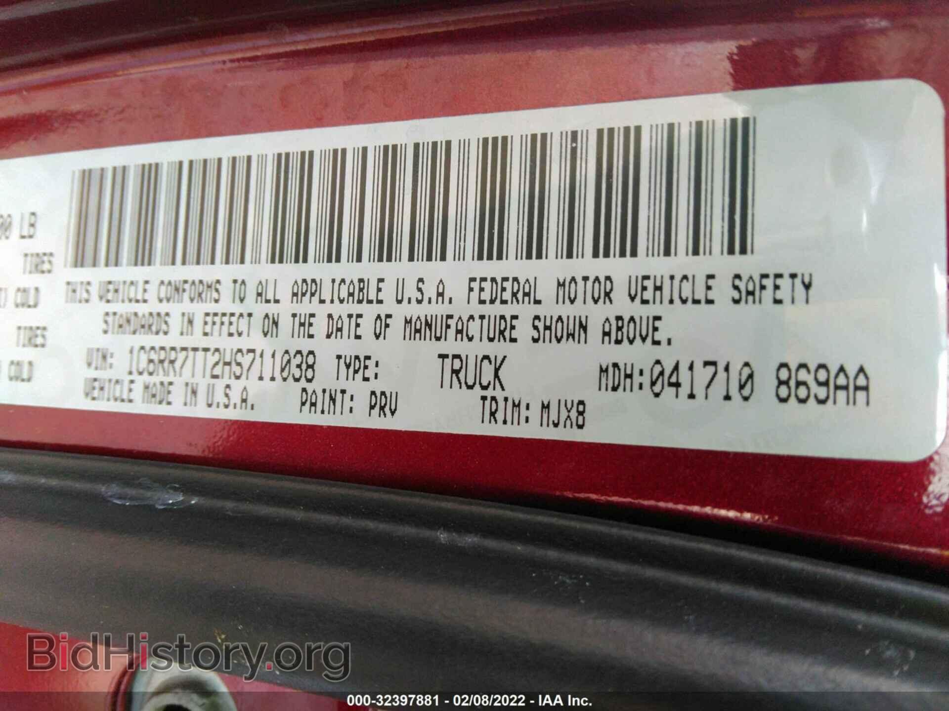 2017 RAM 1500 - VIN: 1C6RR7TT2HS711038 - Фото 9