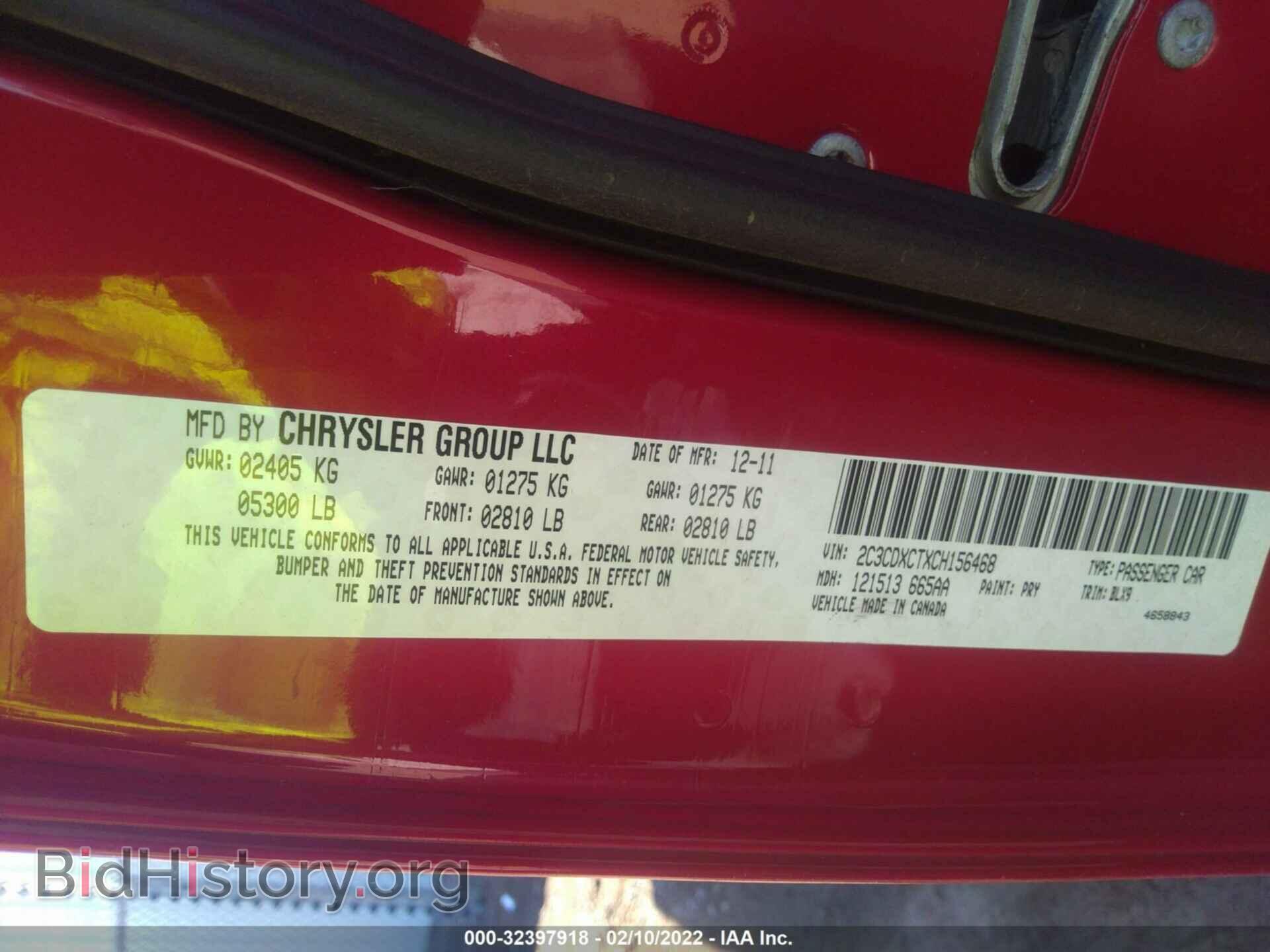 2012 DODGE CHARGER - VIN: 2C3CDXCTXCH156468 - Фото 9