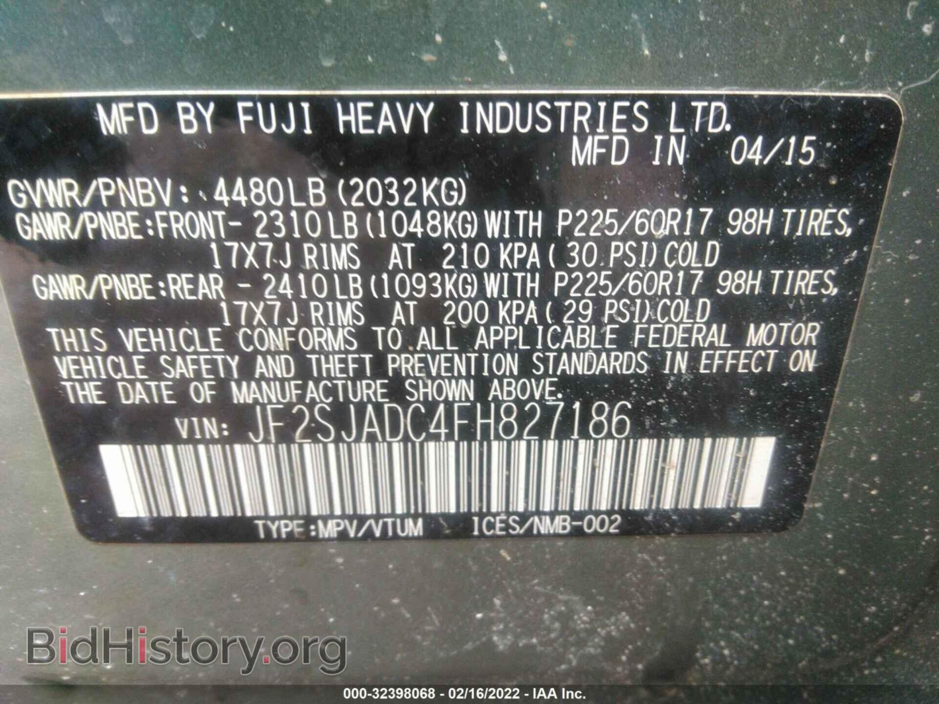 2015 SUBARU FORESTER - VIN: JF2SJADC4FH827186 - Фото 9