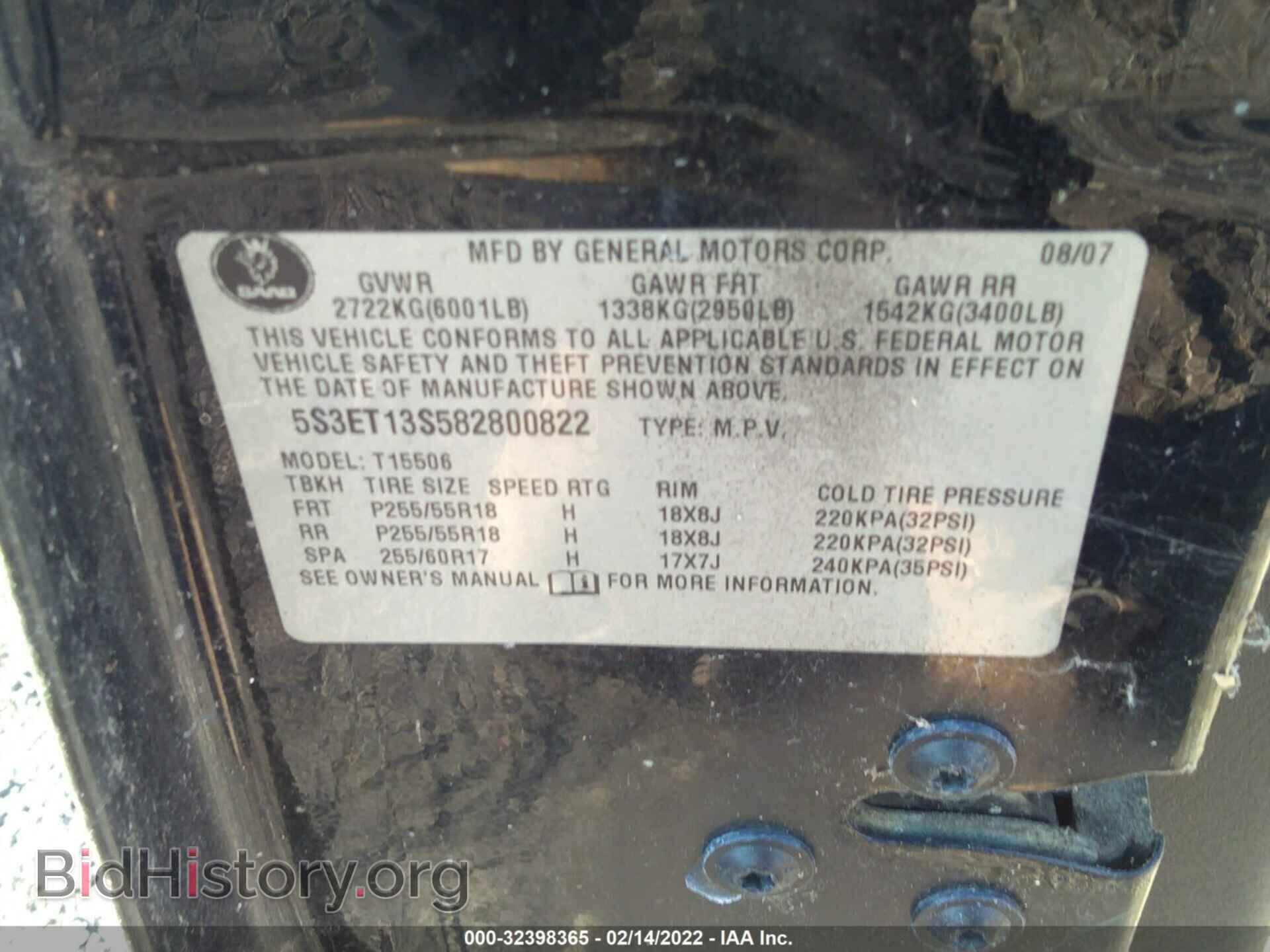 2008 SAAB 9-7X - VIN: 5S3ET13S582800822 - Фото 9
