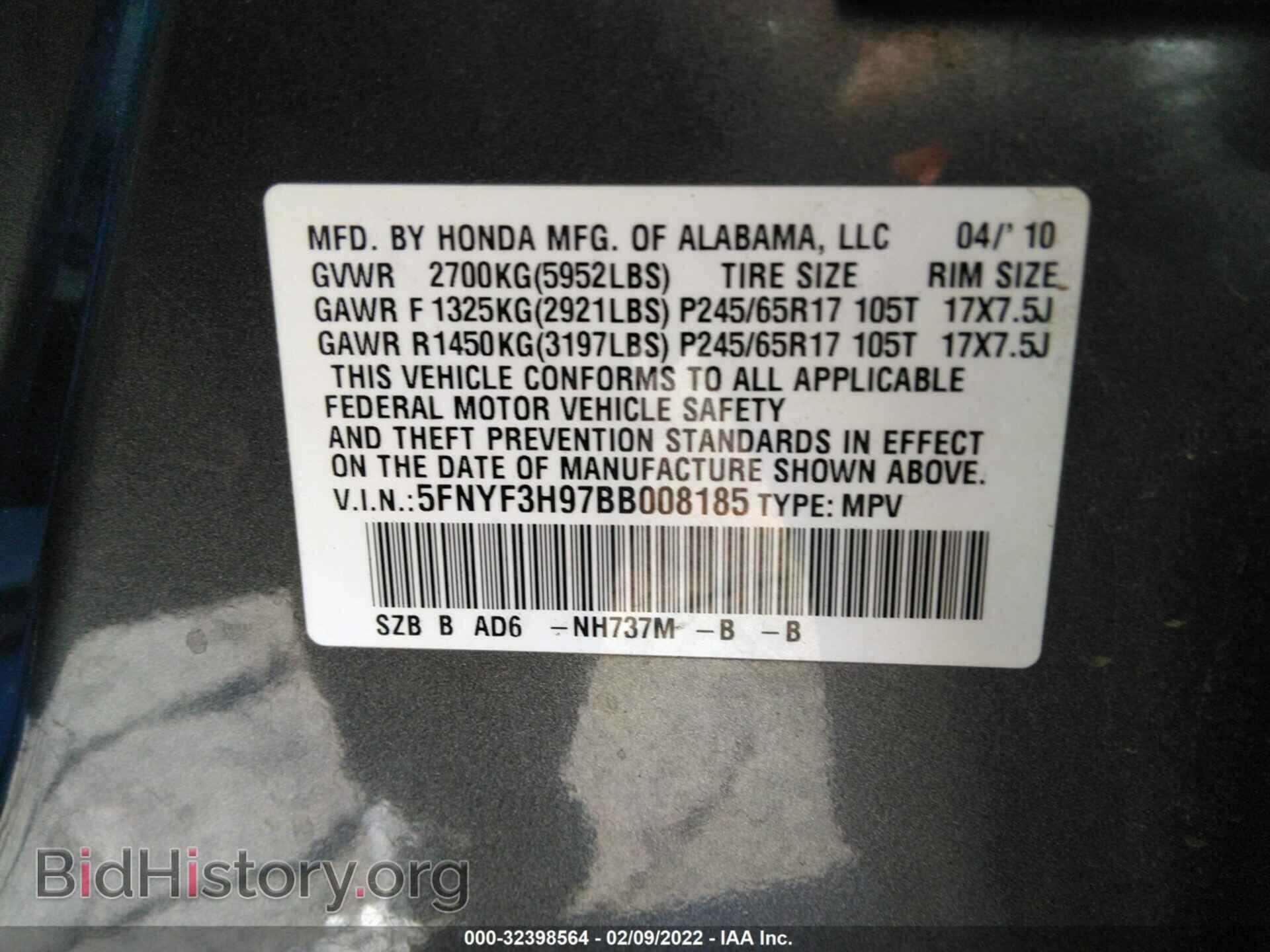 2011 HONDA PILOT - VIN: 5FNYF3H97BB008185 - Фото 9