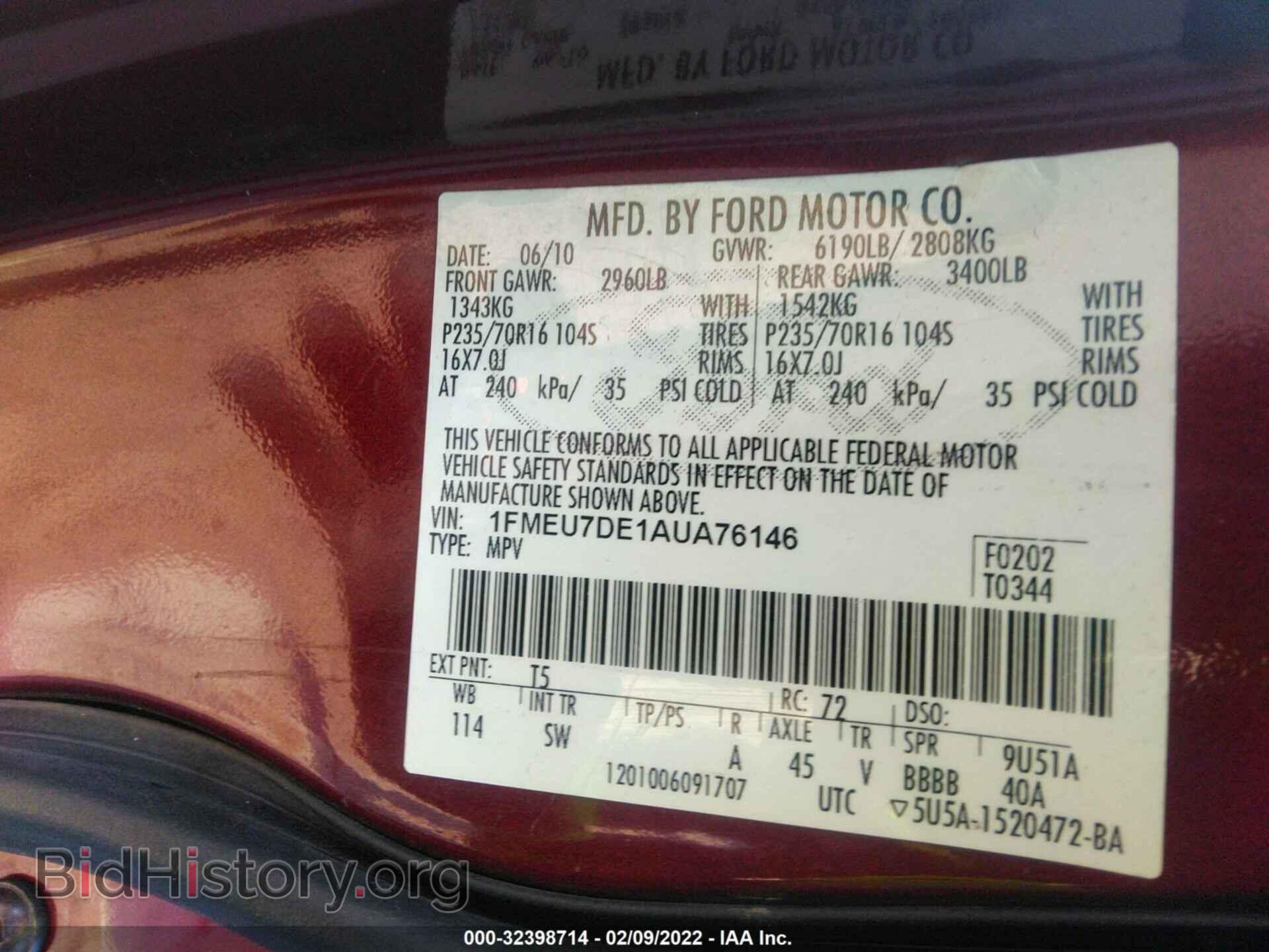 2010 FORD EXPLORER - VIN: 1FMEU7DE1AUA76146 - Фото 9