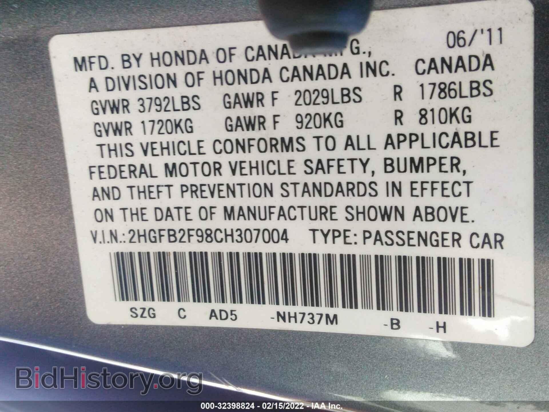 2012 HONDA CIVIC SDN - VIN: 2HGFB2F98CH307004 - Фото 9