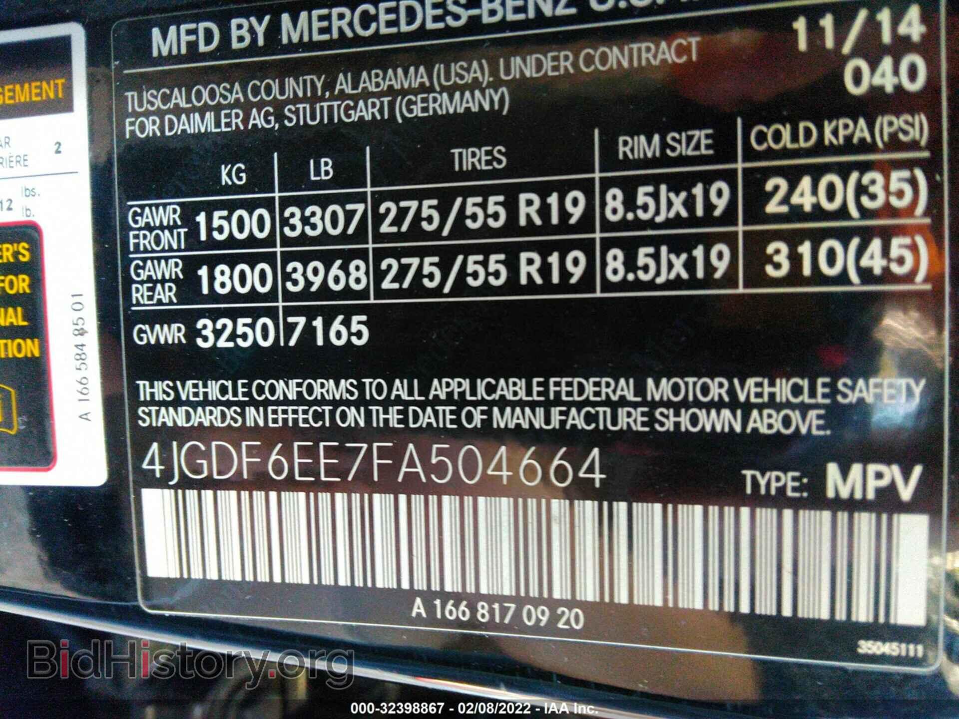 2015 MERCEDES-BENZ GL-CLASS - VIN: 4JGDF6EE7FA504664 - Фото 9