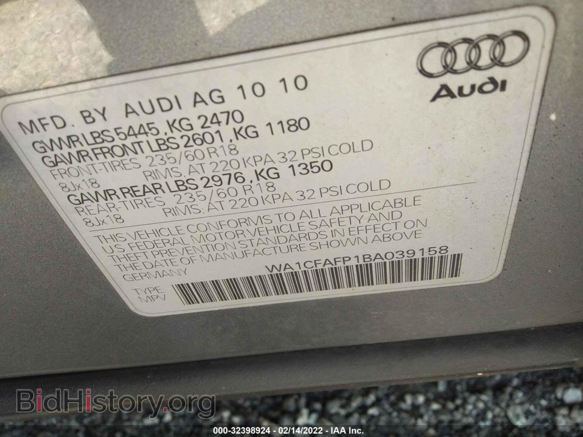 2011 AUDI Q5 - VIN: WA1CFAFP1BA039158 - Фото 9