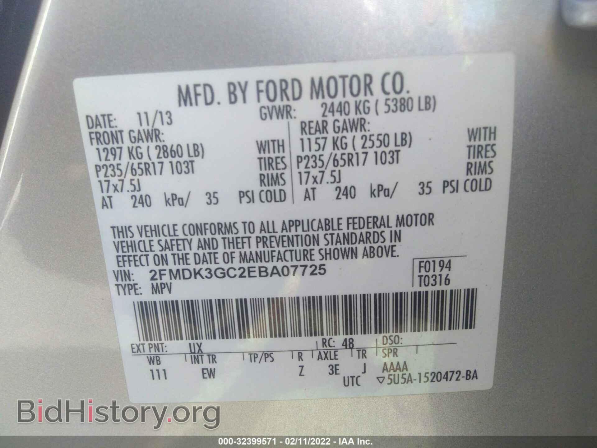 2014 FORD EDGE - VIN: 2FMDK3GC2EBA07725 - Фото 9