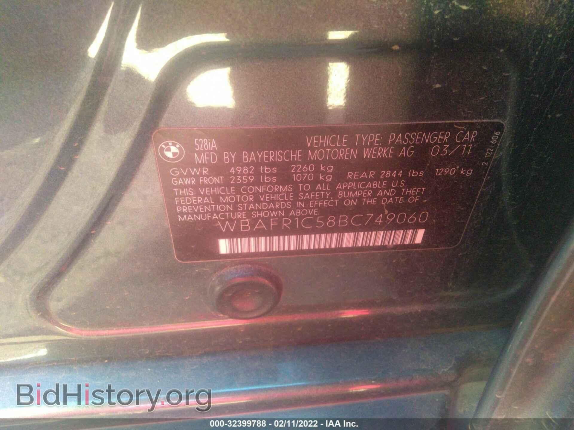 2011 BMW 5 SERIES - VIN: WBAFR1C58BC749060 - Фото 9