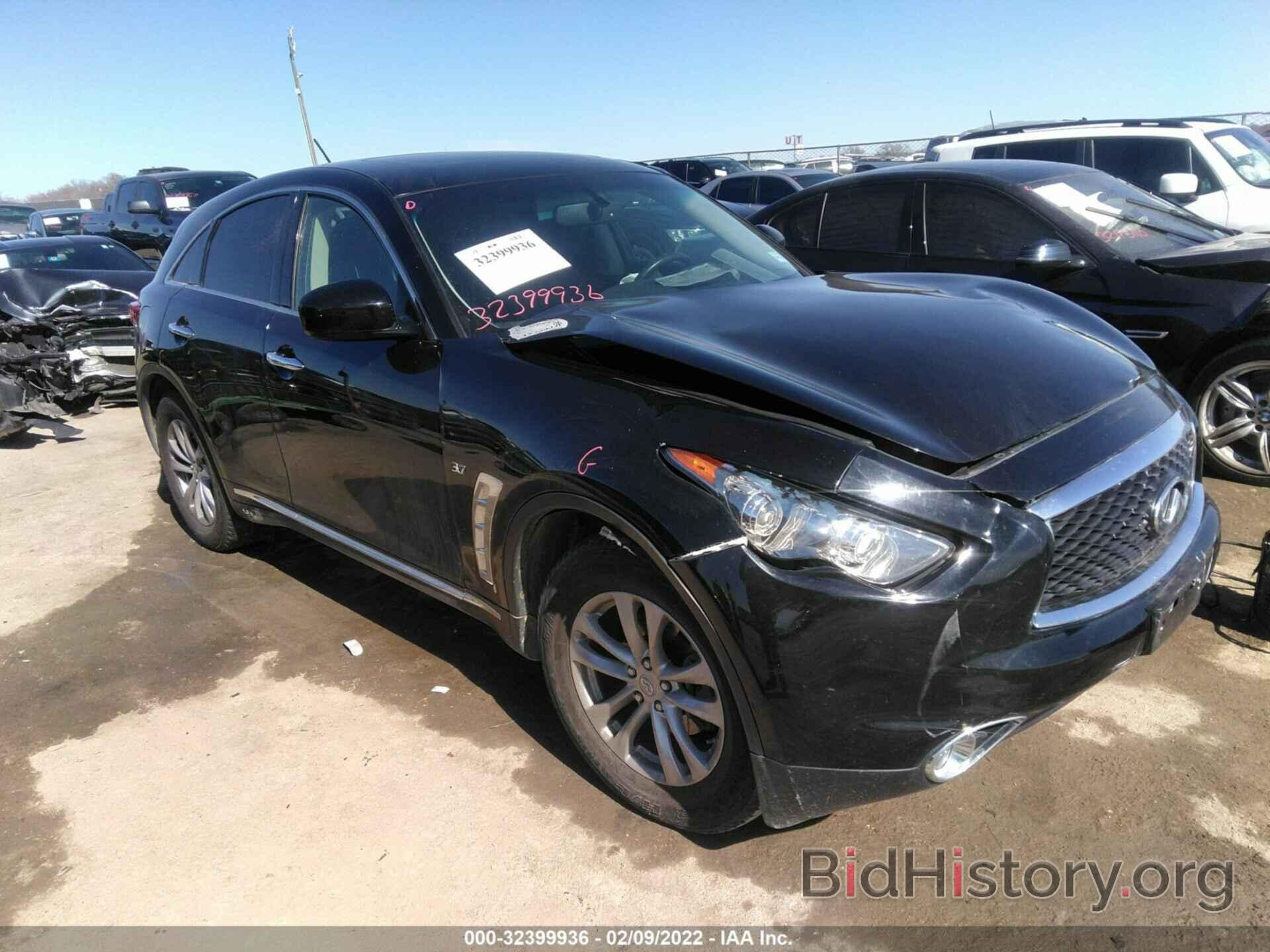 Photo JN8CS1MU0HM142822 - INFINITI QX70 2017