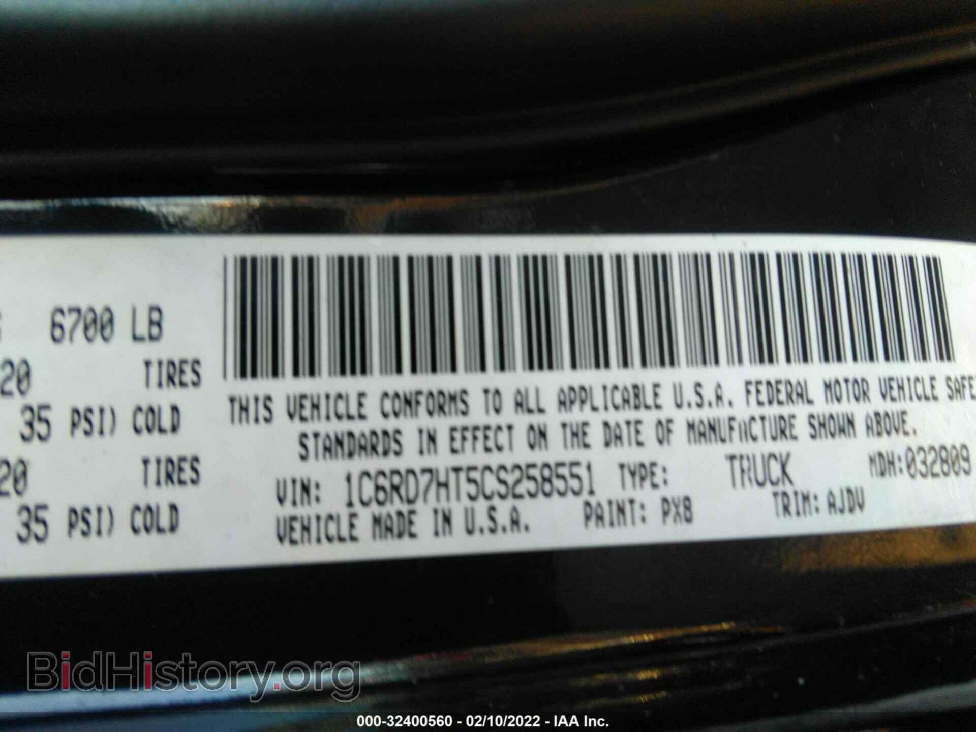 2012 RAM 1500 - VIN: 1C6RD7HT5CS258551 - Фото 9