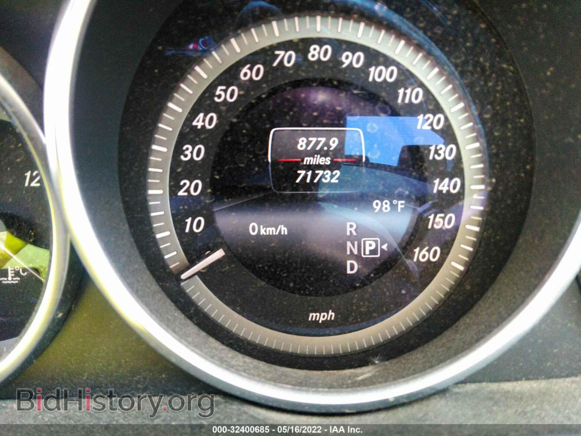 2014 MERCEDES-BENZ E-CLASS - VIN: WDDHF8JB2EA927783 - Фото 7